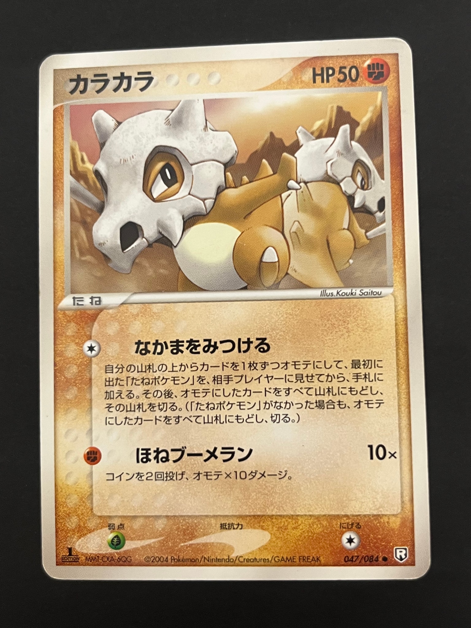 PSA10】_のピカチュウ: プロモ (お誕生日ピカチュウ) [S8a-P 007/025