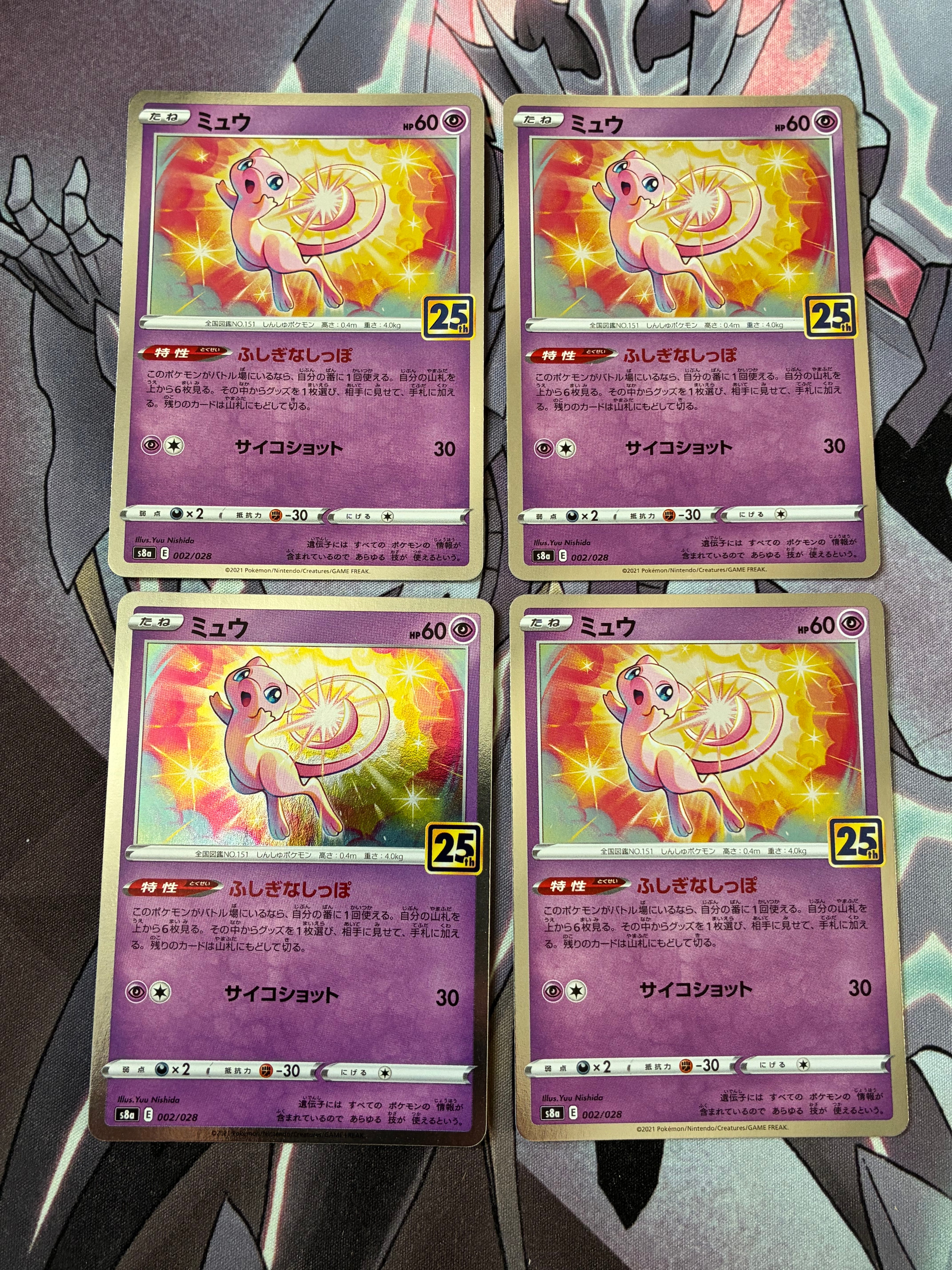 ミュウツー&ミュウGX SR: SA[SM11 098/094](拡張パック「ミラクル