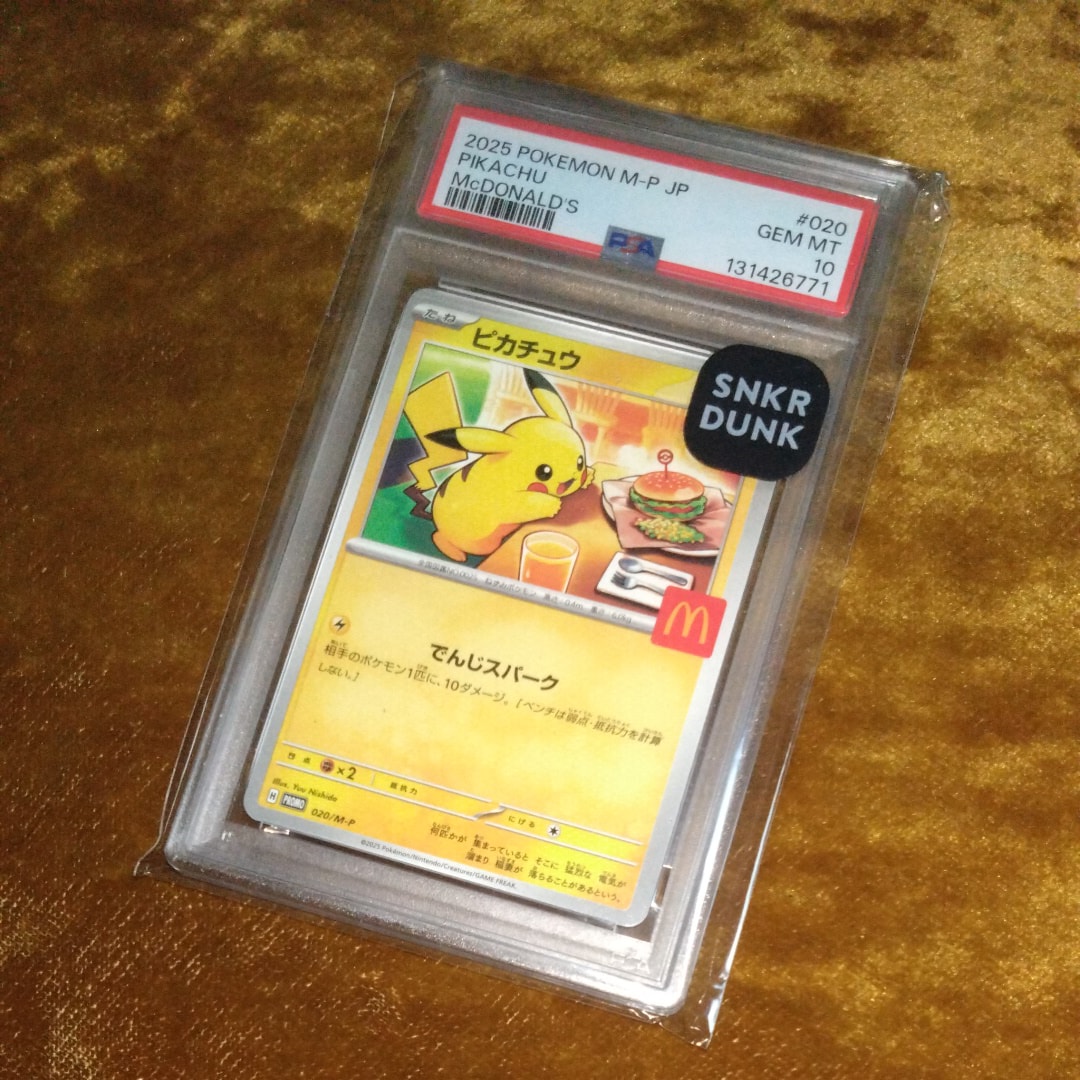 ピカチュウ P [M-P 020](プロモカードパック「マクドナルド ハッピーセット2025」)