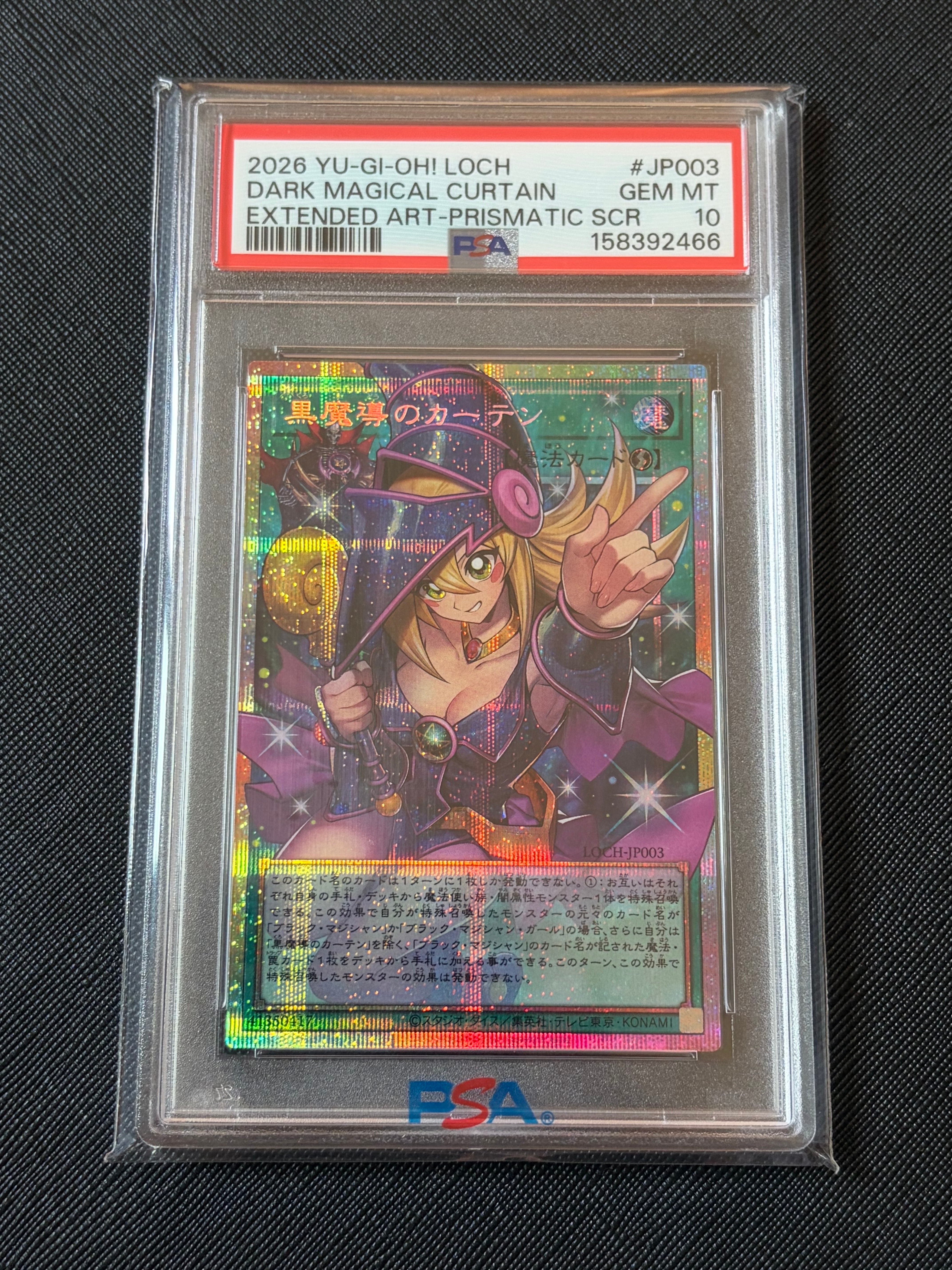 遊戯王OCG デュエルモンスターズ LOCH PSE 遊戯王OCG デュエル