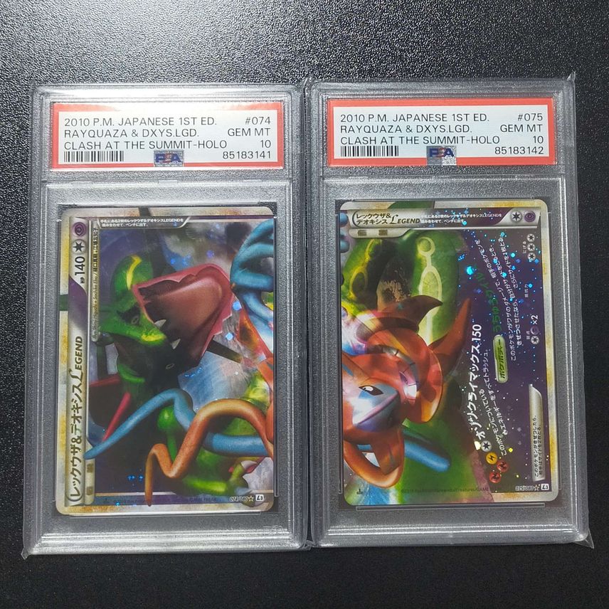 pokemon card rayquaza and deoxys legend Rayquaza & Deoxys Legend - 075/080 - L3: Clash at the Summit - Pokemon Japan