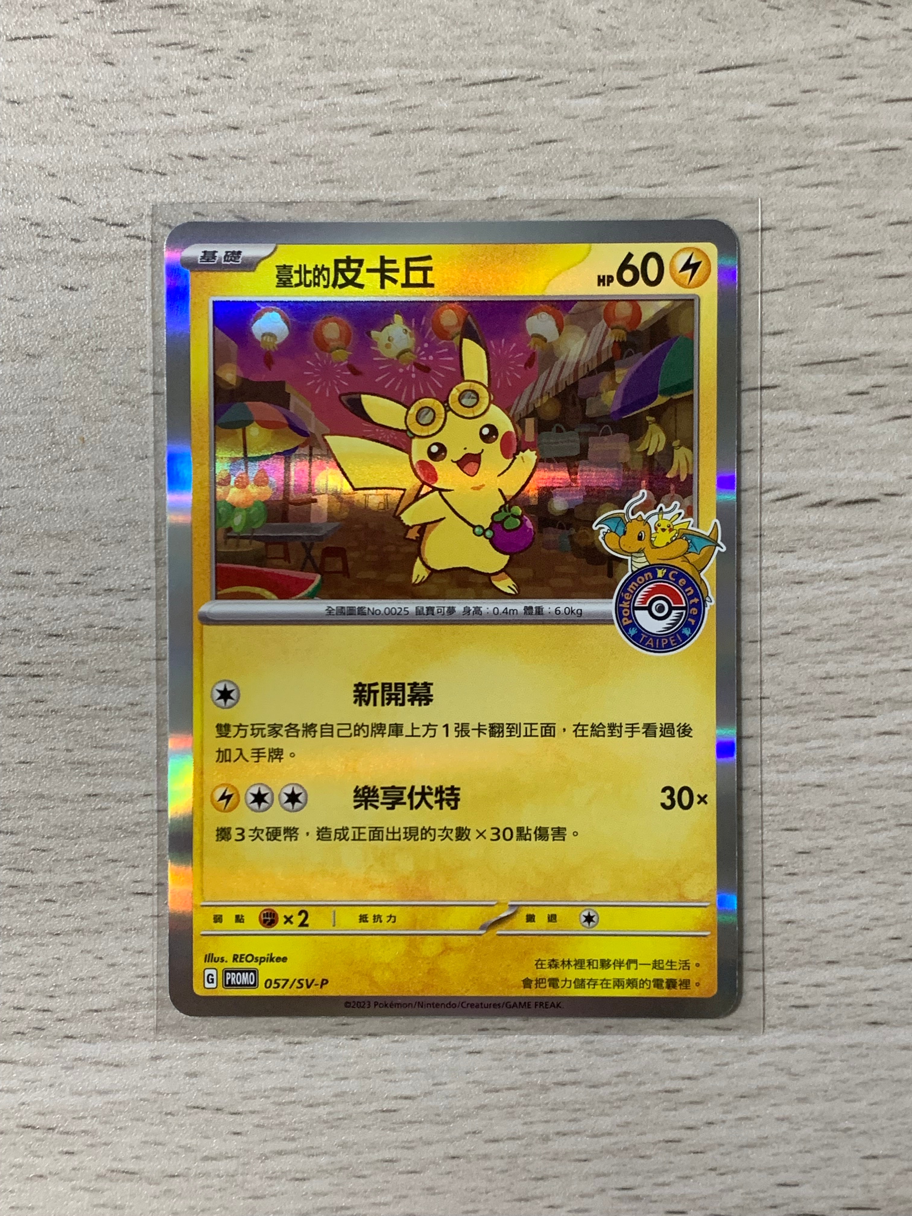 レシラム&リザードンGX UR[SM12a 220/173](ハイクラスパック「TAG TEAM