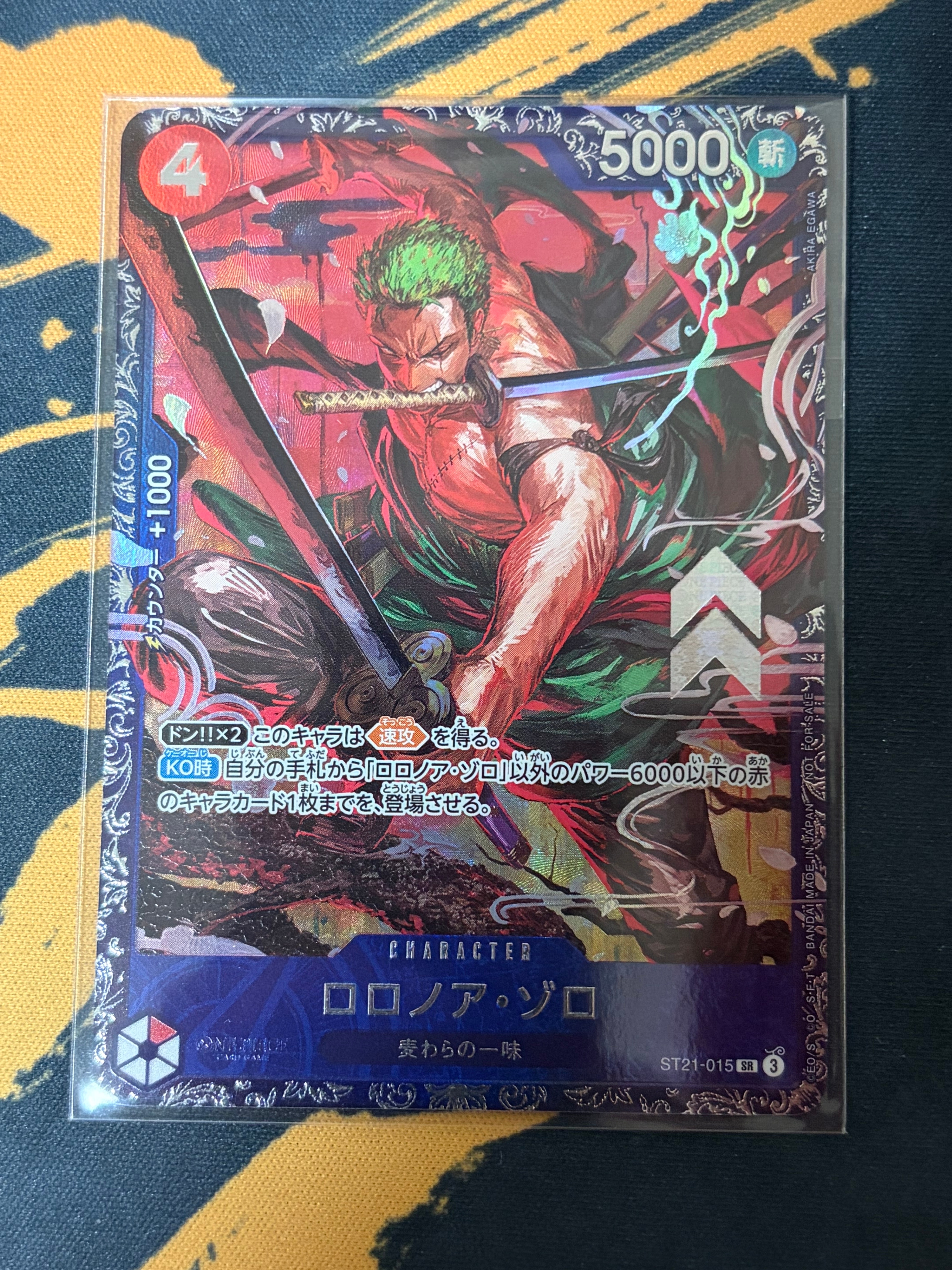 ロロノア・ゾロ SR [ST21-015](プロモーションカード「フラッグシップ