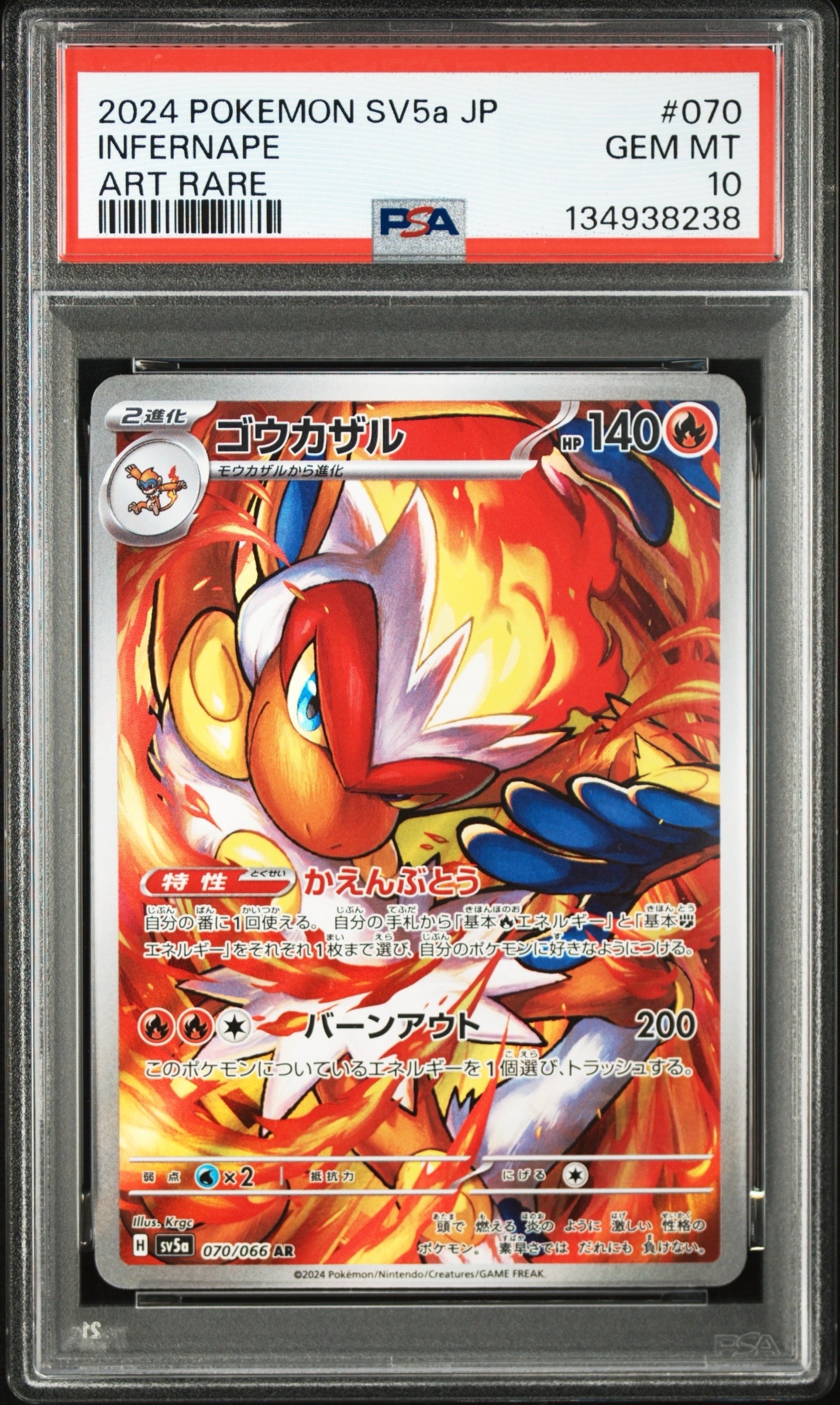 ルカリオVSTAR HR: 争奪戦プロモ[S-P 305](プロモーションカード「S-P