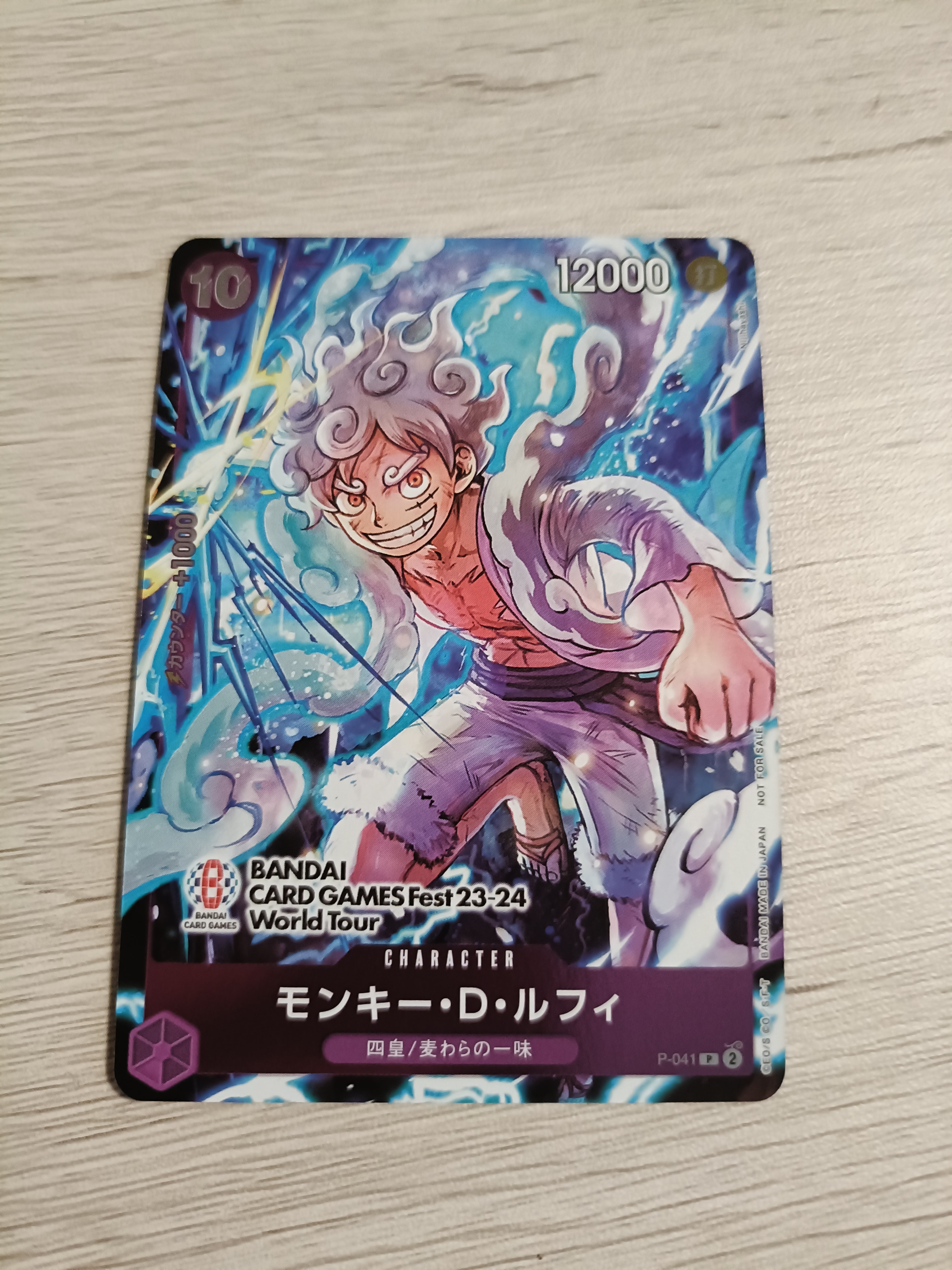 PSA10】モンキー・D・ルフィ P [P-041] (BANDAI CARD GAMES Fest23-24