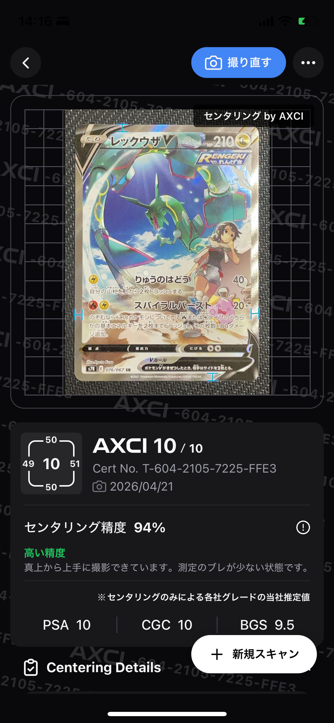 渦*巻様 ♡K18 リング 指輪 15号&7号 2点♡ 【公式通販】