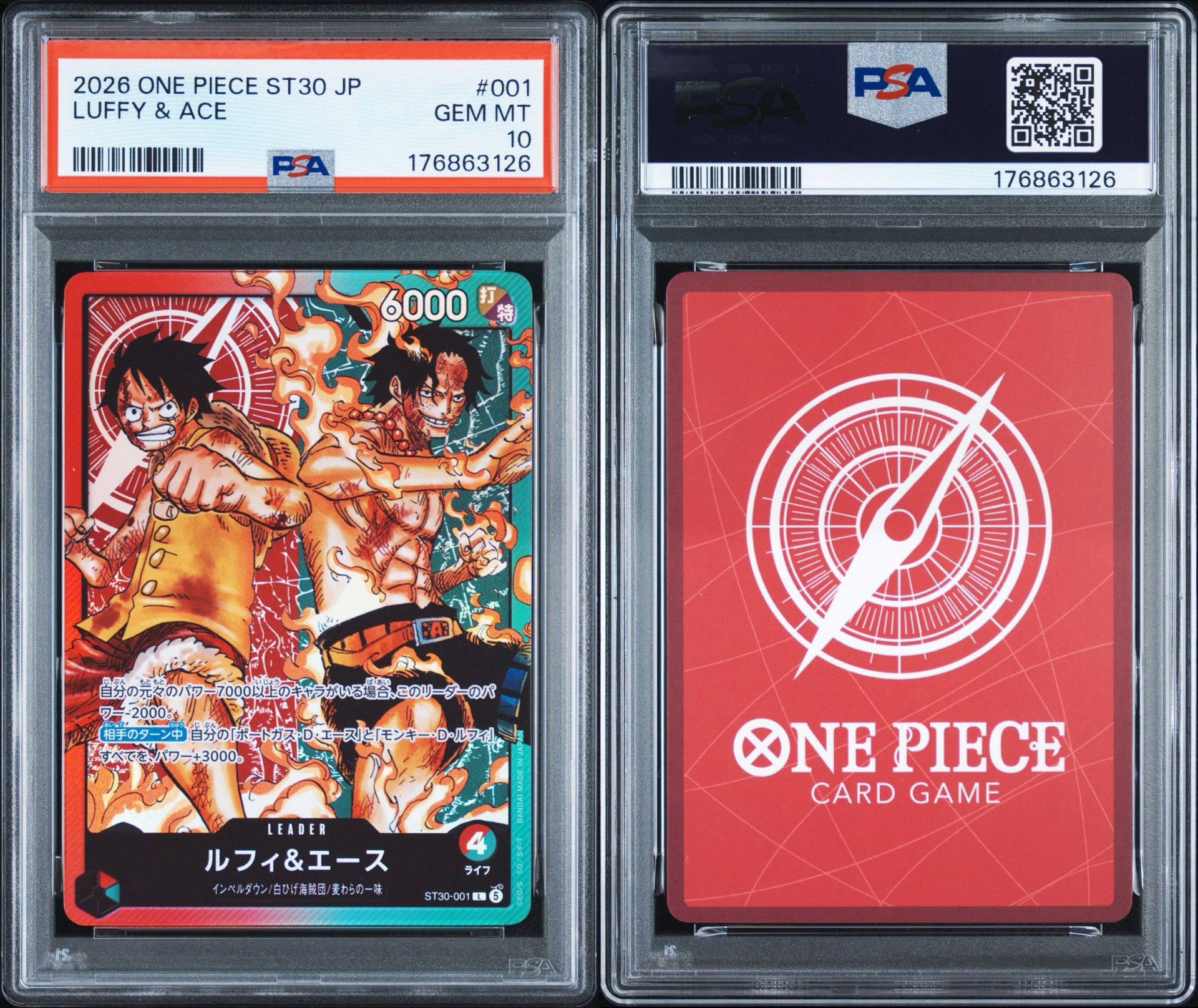 PSA10】ルフィ＆エース L [ST30-001](スタートデッキEX「ルフィ&エース