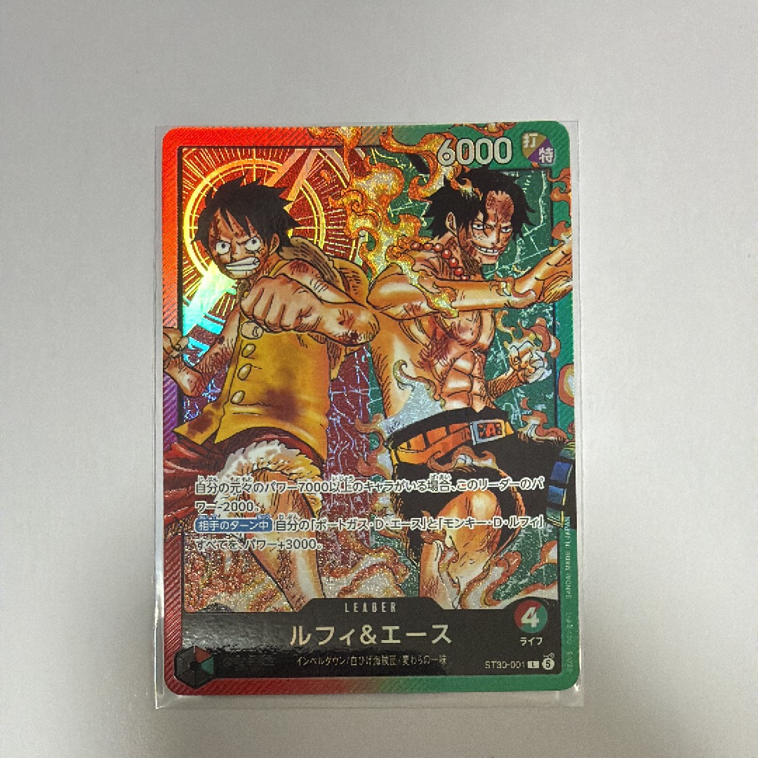 ルフィ＆エース L [ST30-001](スタートデッキEX「ルフィ&エース」)の