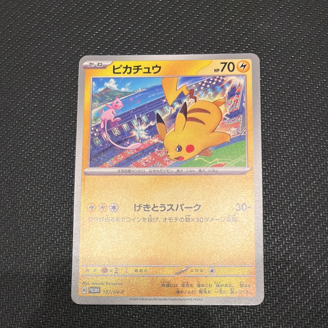 commemorative pokemon cards Pokemon World Championships 2023 Yokohama Limited Commemorative Deck WCS –  THE CARD SPOT PTY LTD main image 0