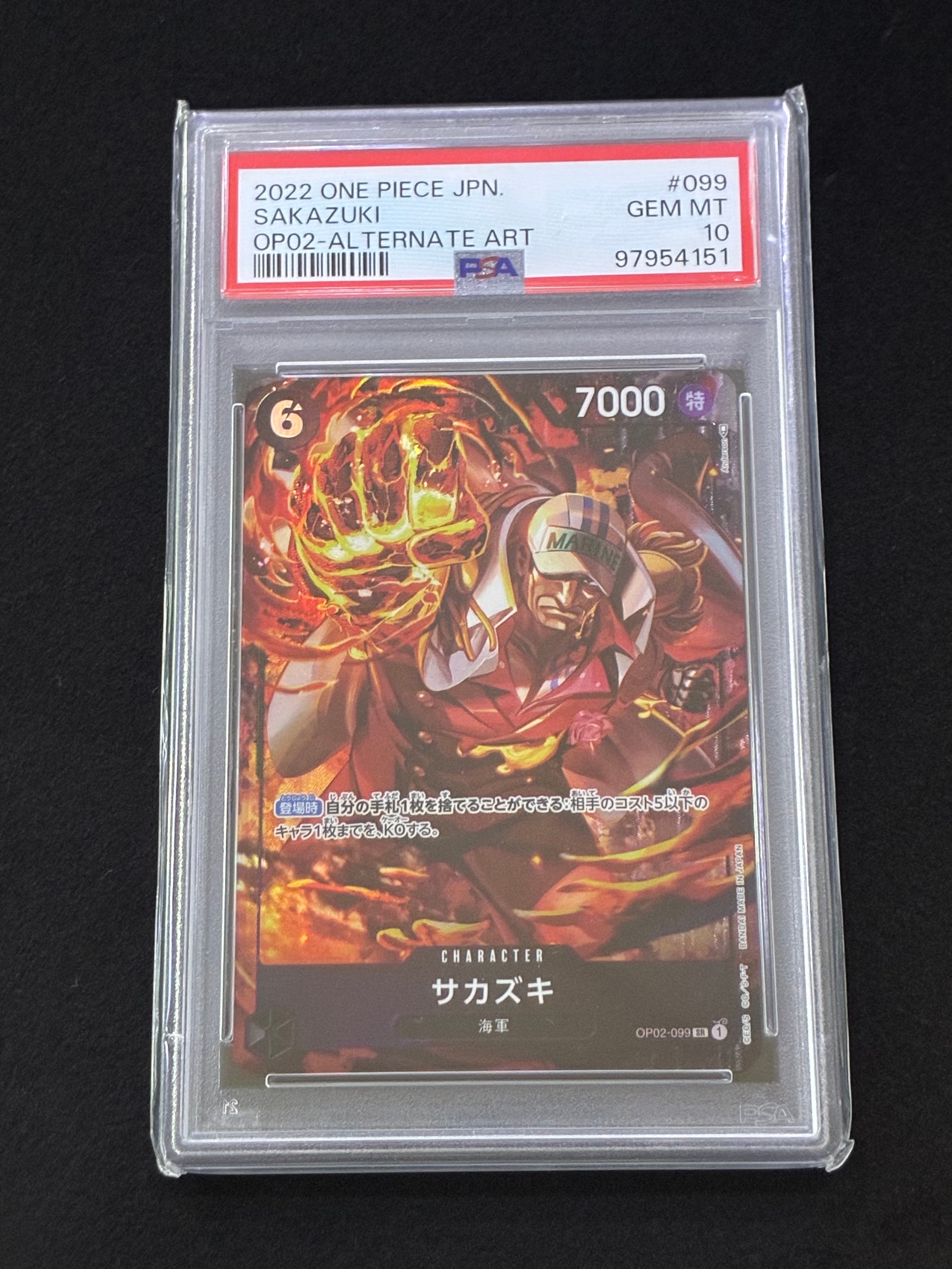 サカズキ SR-P [OP02-099] (ブースターパック頂上決戦)