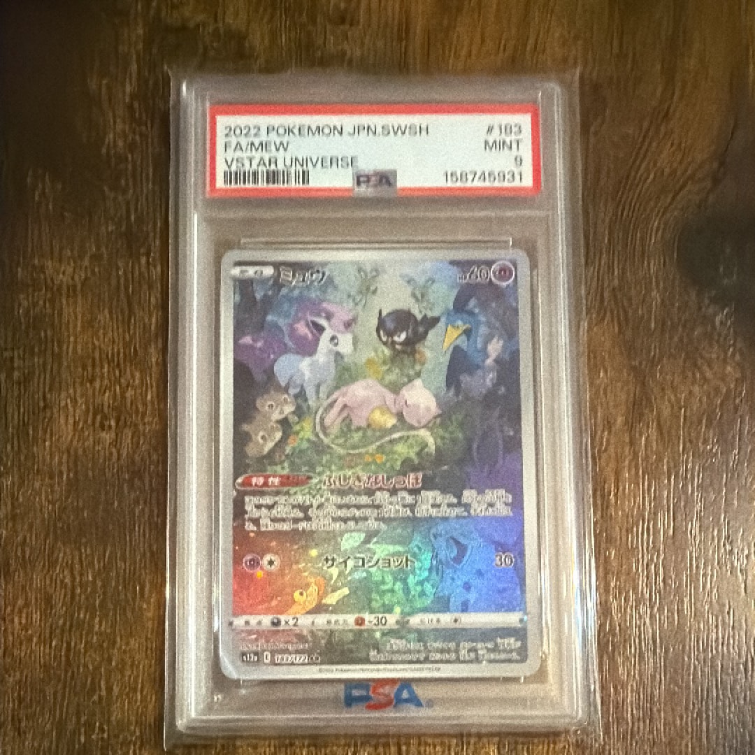 カメックス ☆ :1ED [e1 076/128](ポケモンカードe 第1弾「基本拡張
