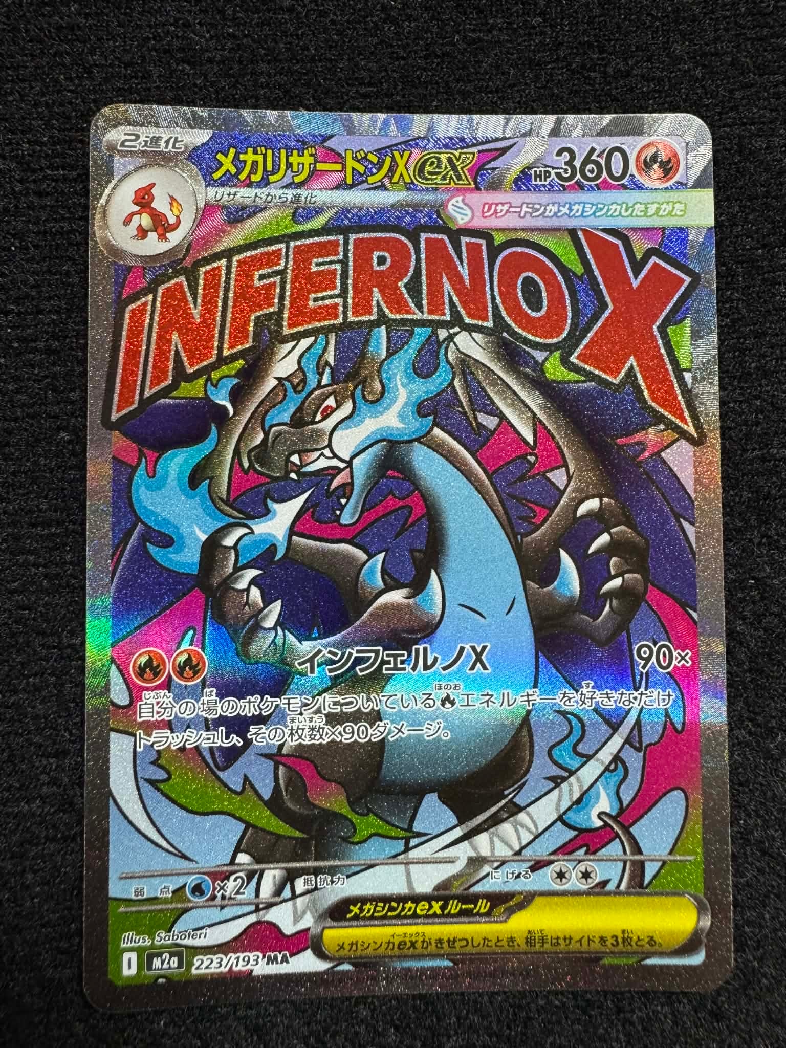 PSA9】フウロ: プロモ[XY-P 164/XY-P](プロモーションカード「XY-P