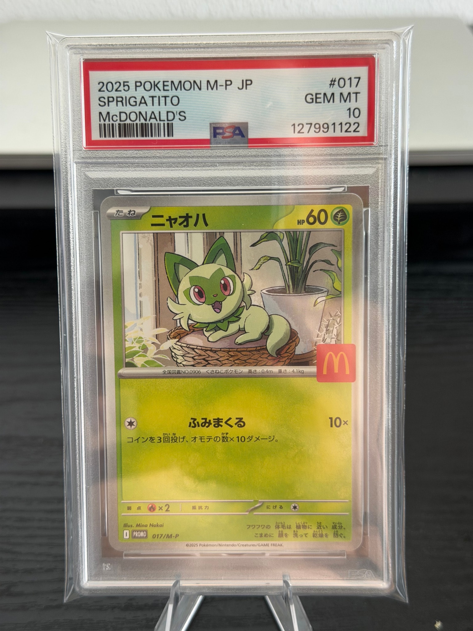 Sprigatito P [M-P 017](Promo Card Pack "McDonald's Happy Set 2025")