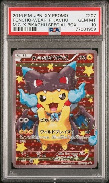 BGS10 BL】ポンチョを着たピカチュウ: プロモ[XY-P 207/XY-P](BREAK
