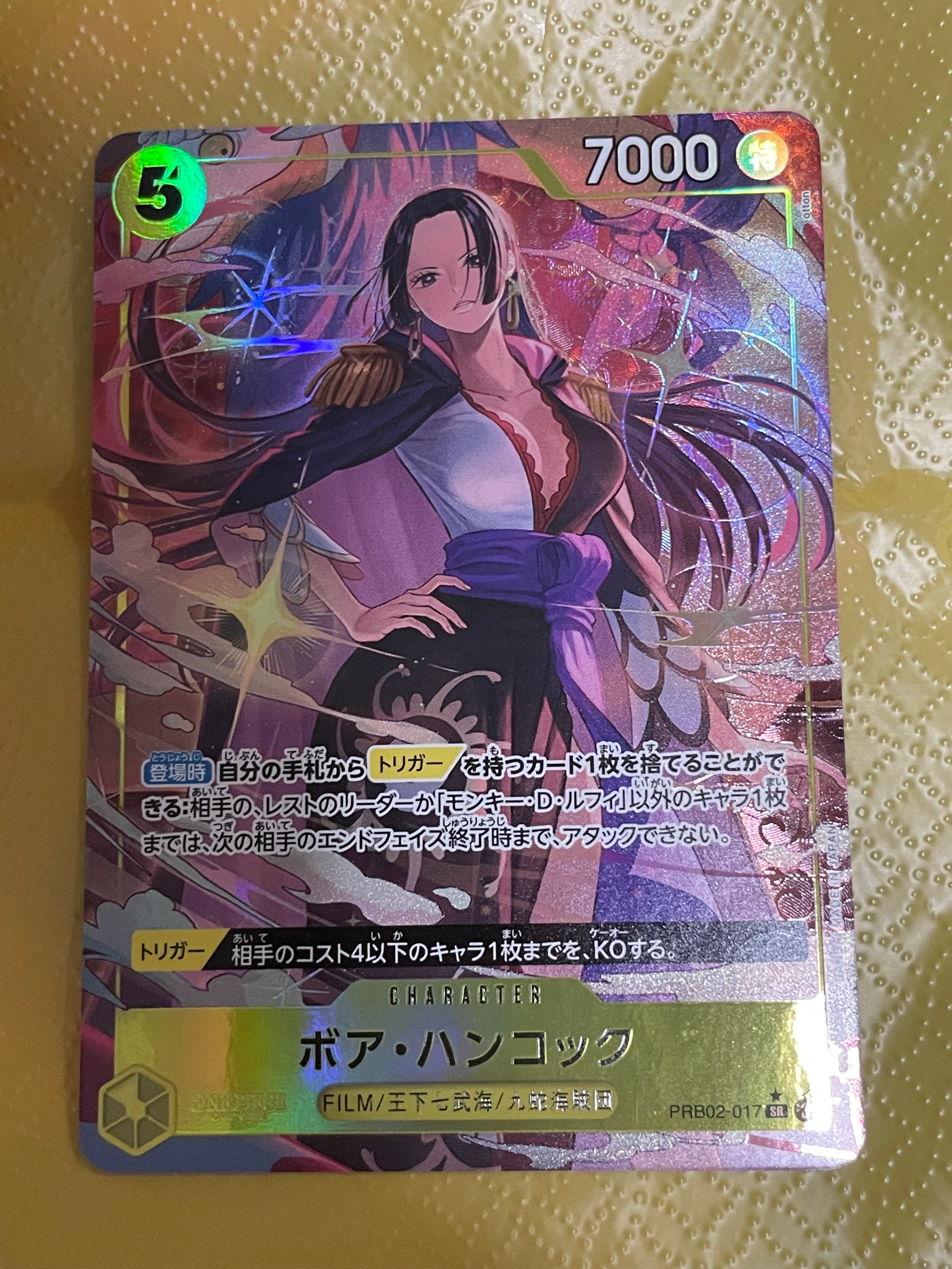 Boa Hancock SR-P [PRB02-017](Premium Booster "One Piece Card The Best vol.2")