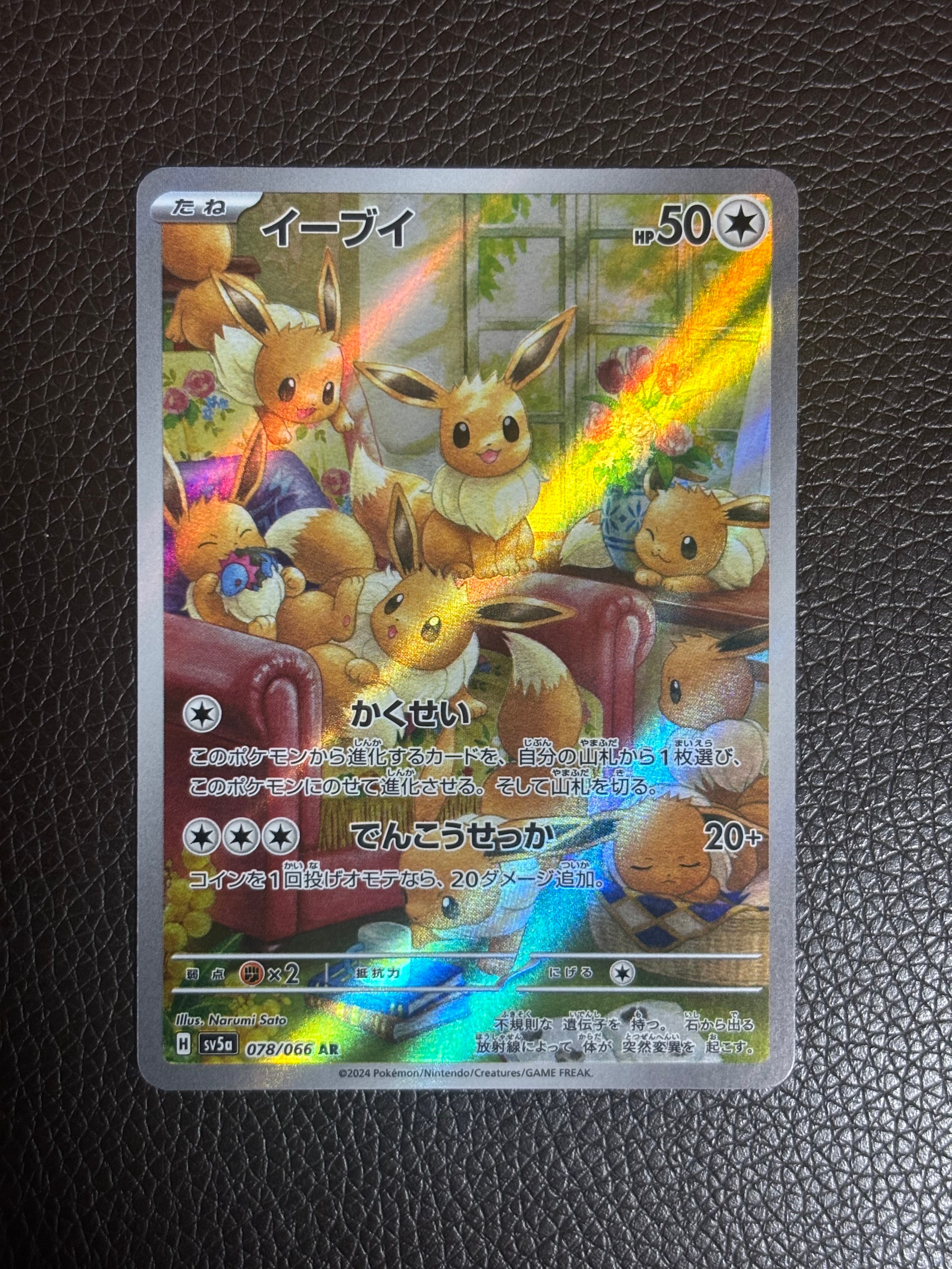 セレナ SR [s11a 081/068](強化拡張パック『白熱のアルカナ』)の新品