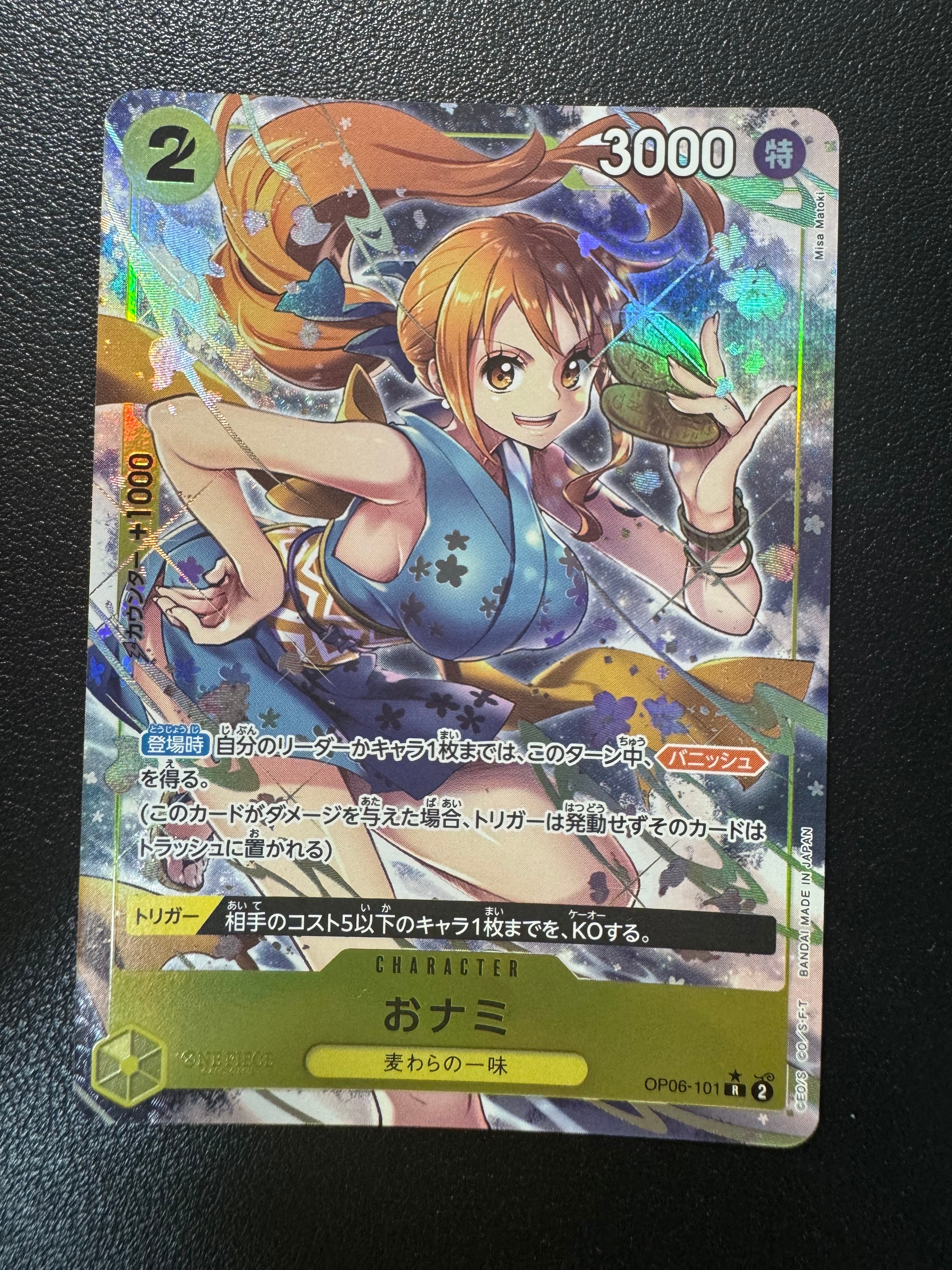 PSA10】ナミ R (赤ナミ) [OP01‐016]【中国語版】（1st アニバーサリー
