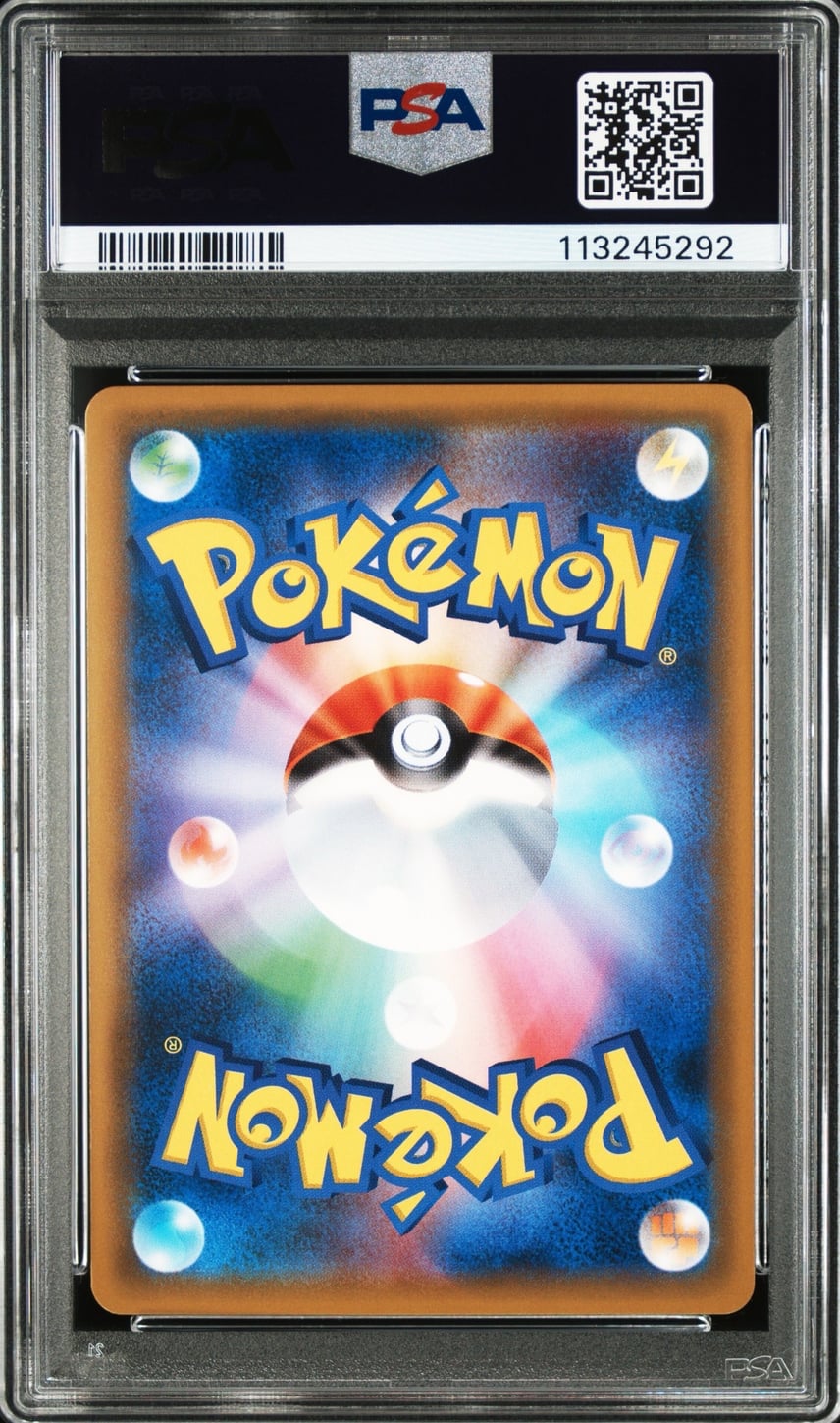 PSA10】アーマードミュウツー: プロモ (開封済) [SM-P 365 PSA10】アーマードミュウツー: プロモ (開封済) [SM-P 365