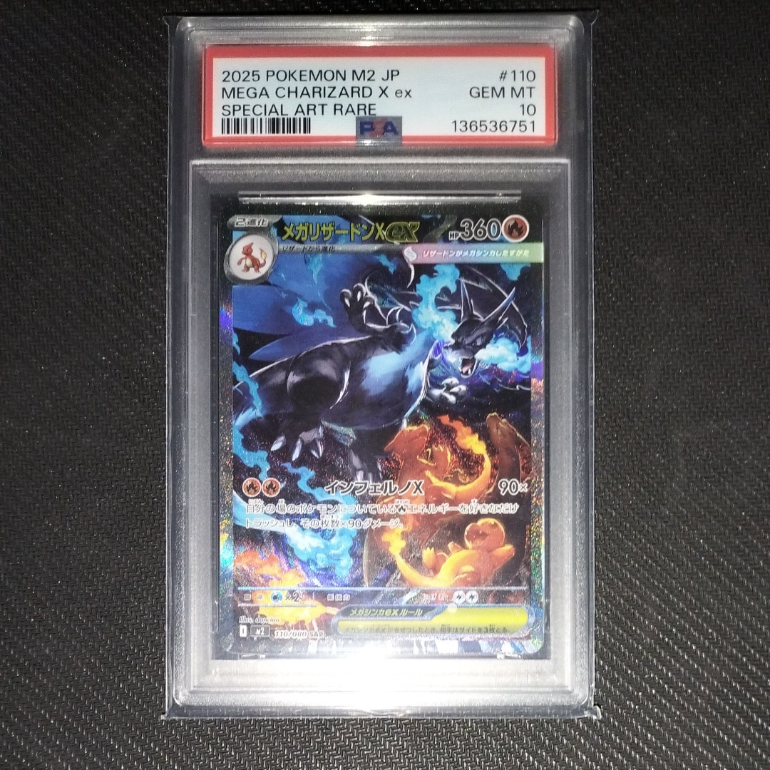 PSA10】カイリューV P [S-P 292](プロモーションカード「S-P」) 1枚の