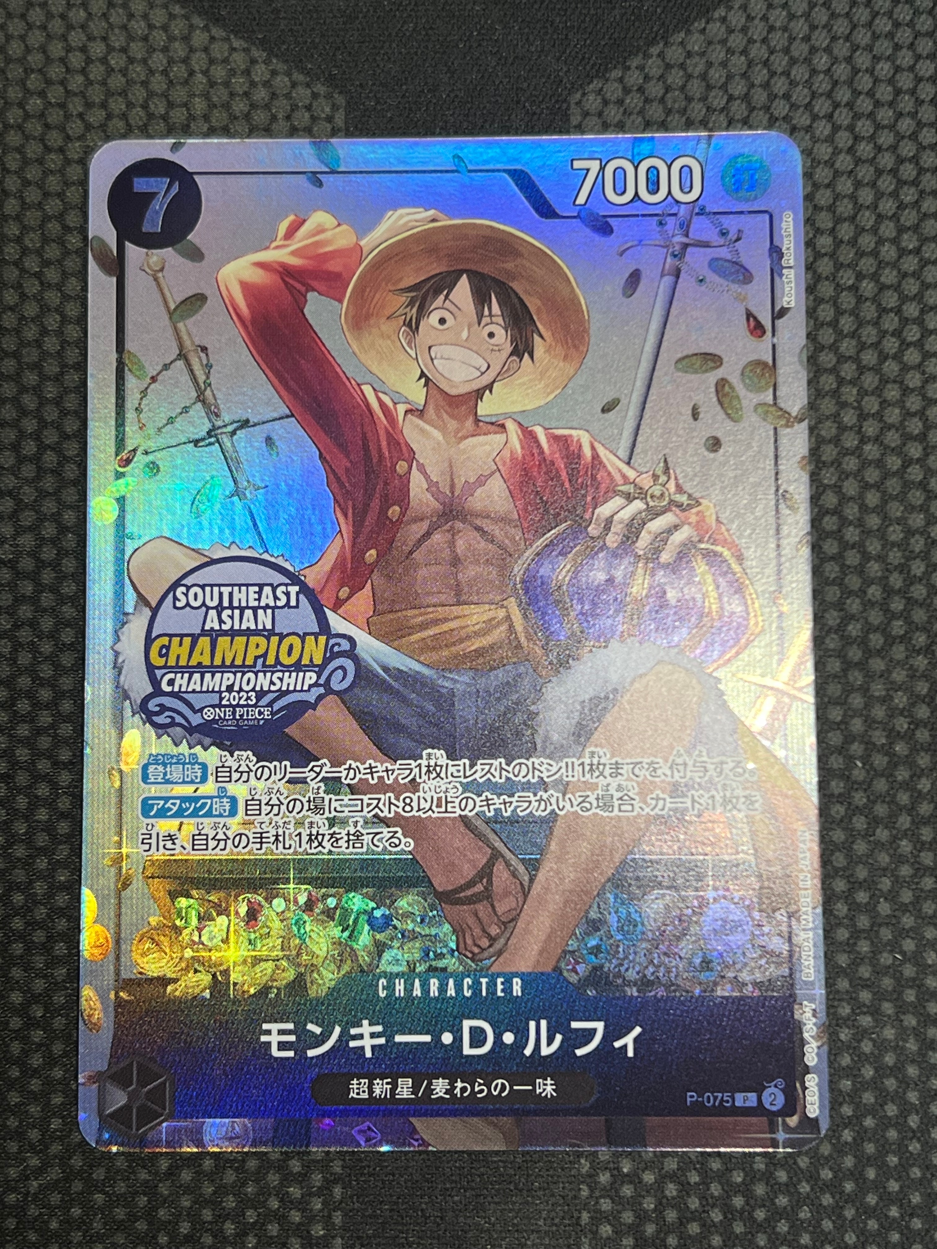 PSA10】モンキー・D・ルフィ P [P-075](プロモーションカード「最強の