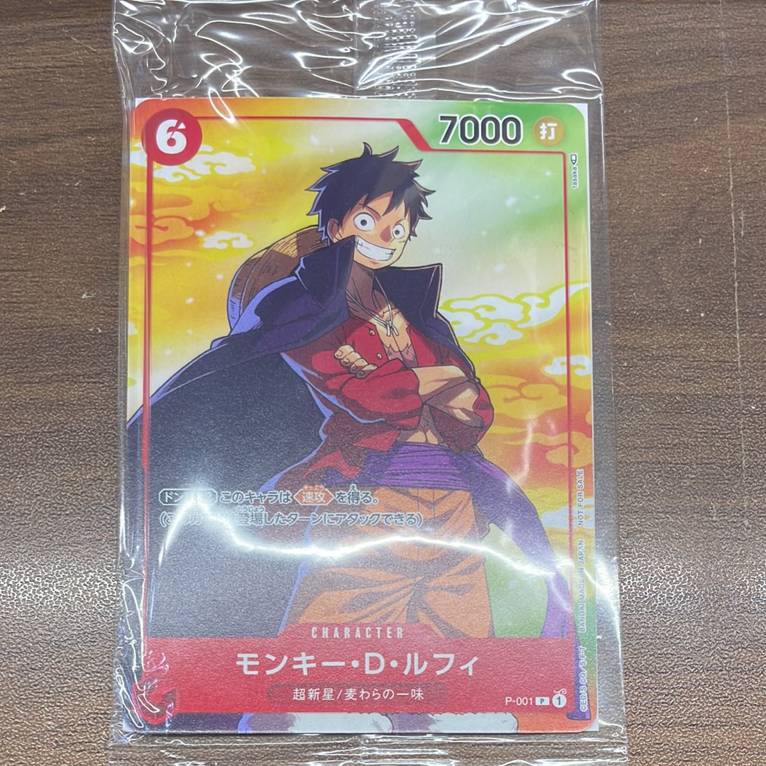 ONE PIECE カードゲーム モンキー・D・ルフィ P-033 モンキー・D・ルフィ P [P-033]【英語版】(プロモーションカード