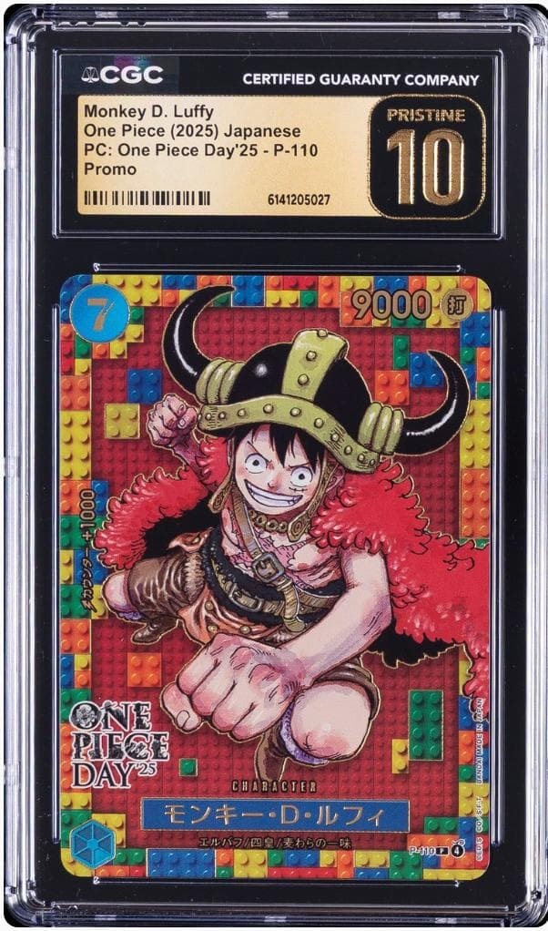 モンキー・D・ルフィ P [P-110](プレミアムカードコレクション