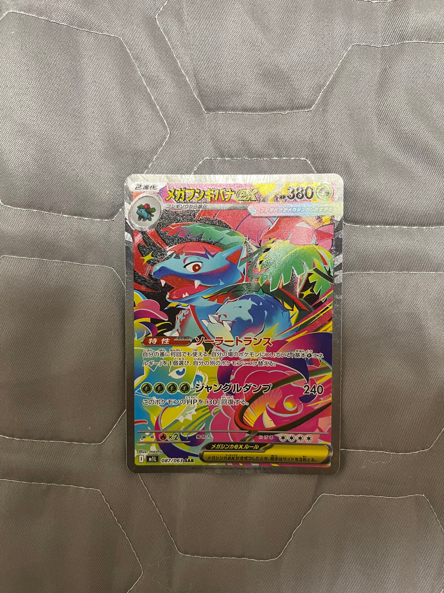 Mega Venusaur ex - 087/063