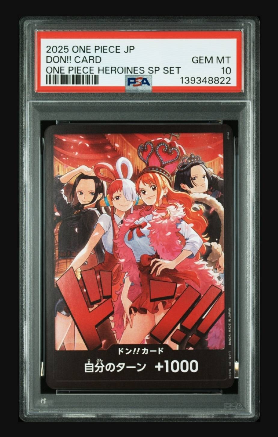 PSA10】ドン!!カード : ロビン&ウタ&ナミ&ハンコック [開封済