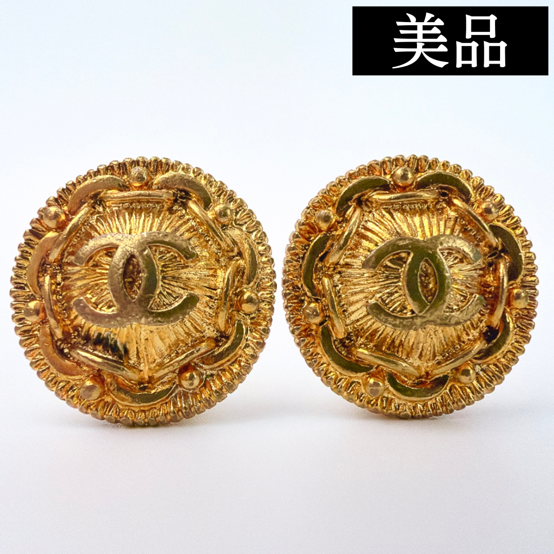 【美品】CHANEL シャネル ヴィンテージ ココマーク イヤリング ゴールド 97P 丸型 レディース アクセサリー