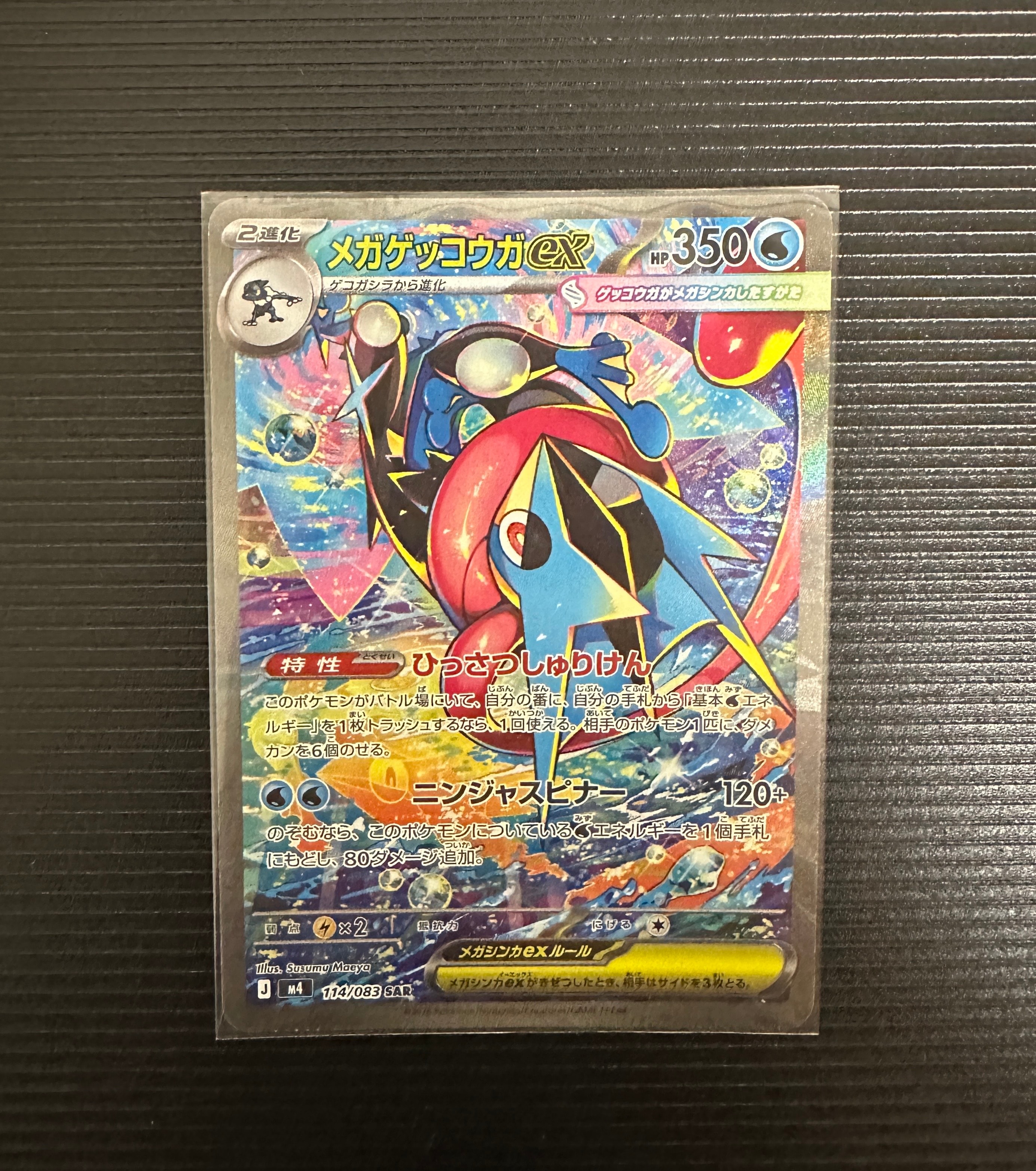 ユウリ SR[S8b 276/184](ハイクラスパック「VMAXクライマックス」)の