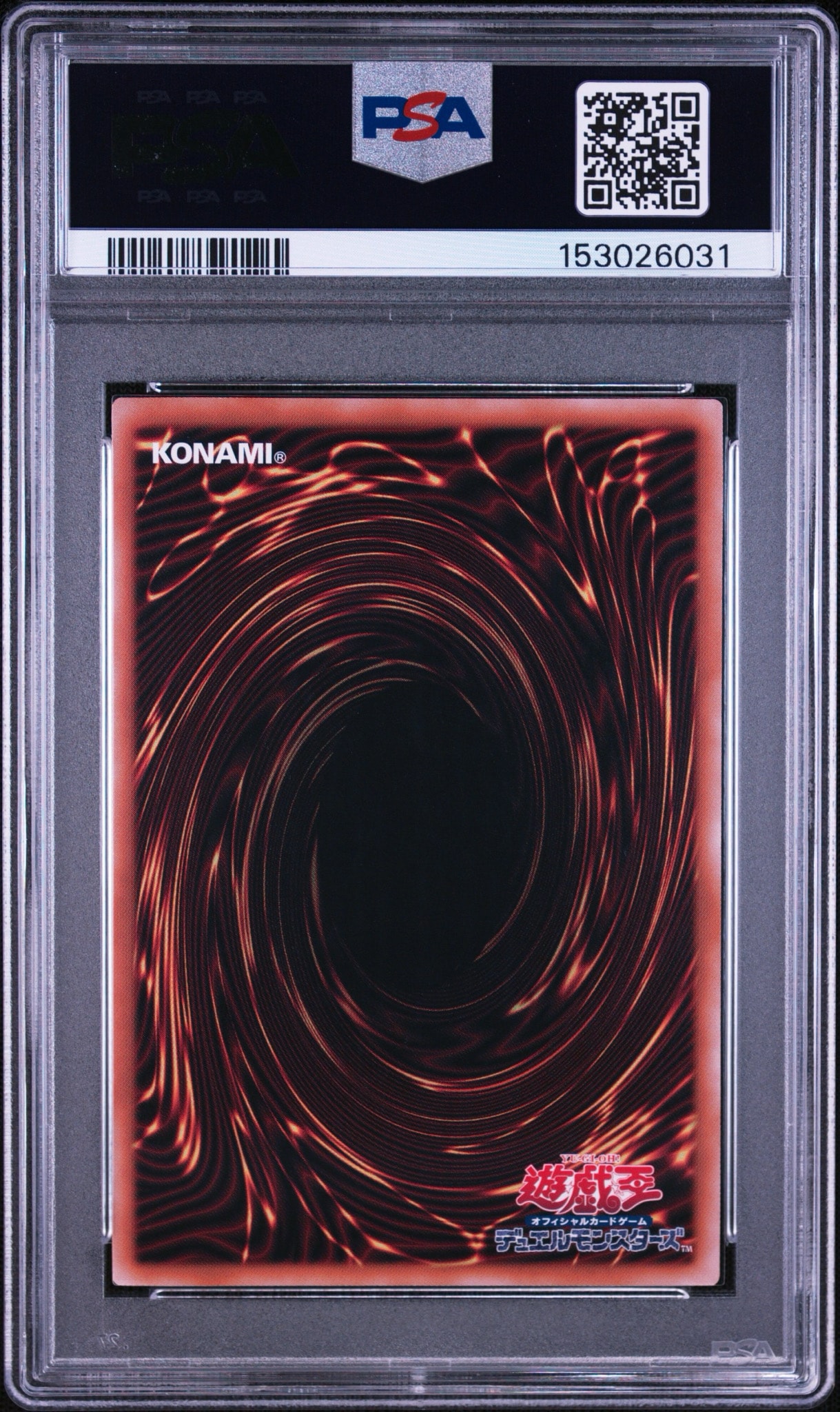 PSA10】真紅眼の黒竜 25th SE [QCAC-JP022](クォーター・センチュリー