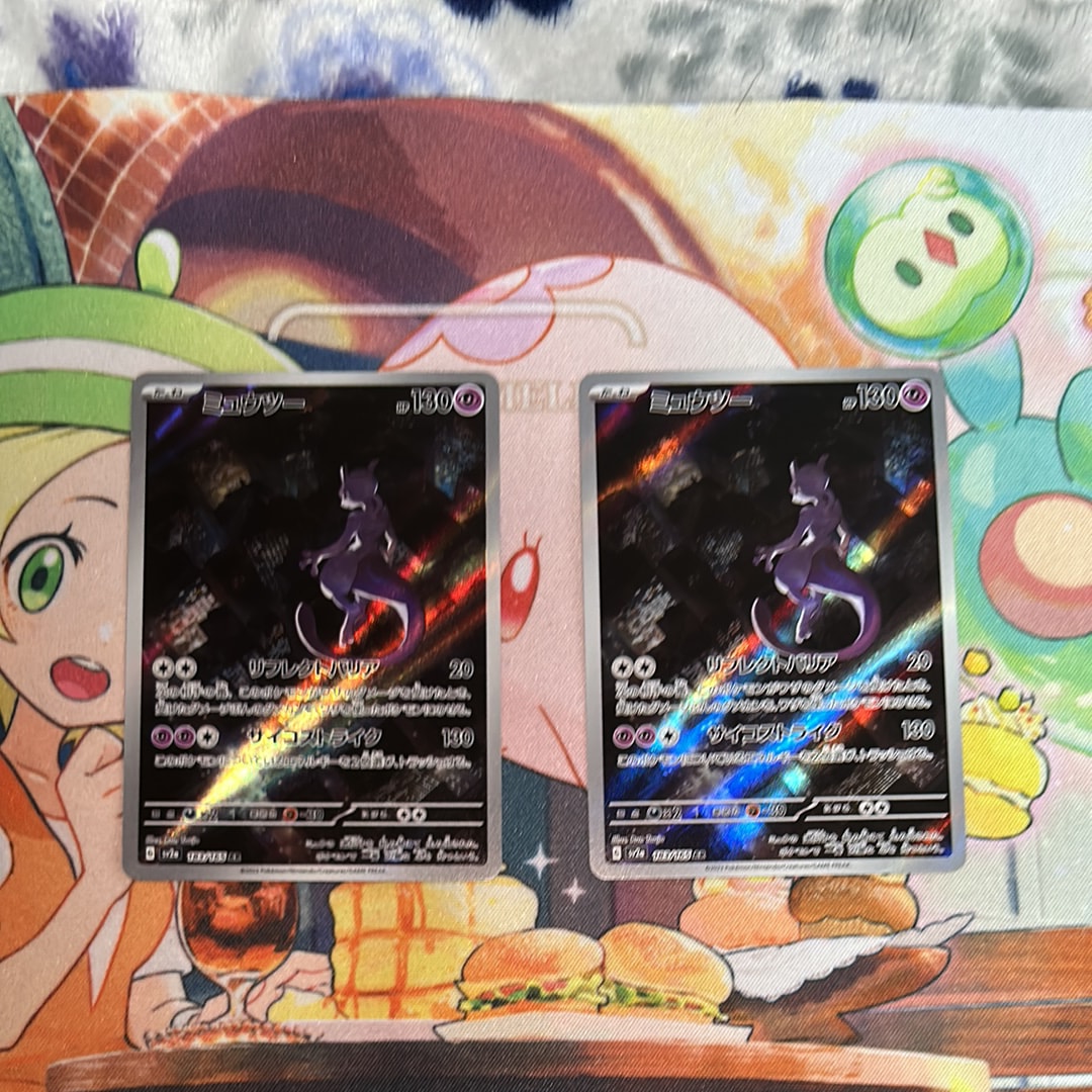ミュウツー AR[SV2a 183/165](強化拡張パック「ポケモンカード151」)