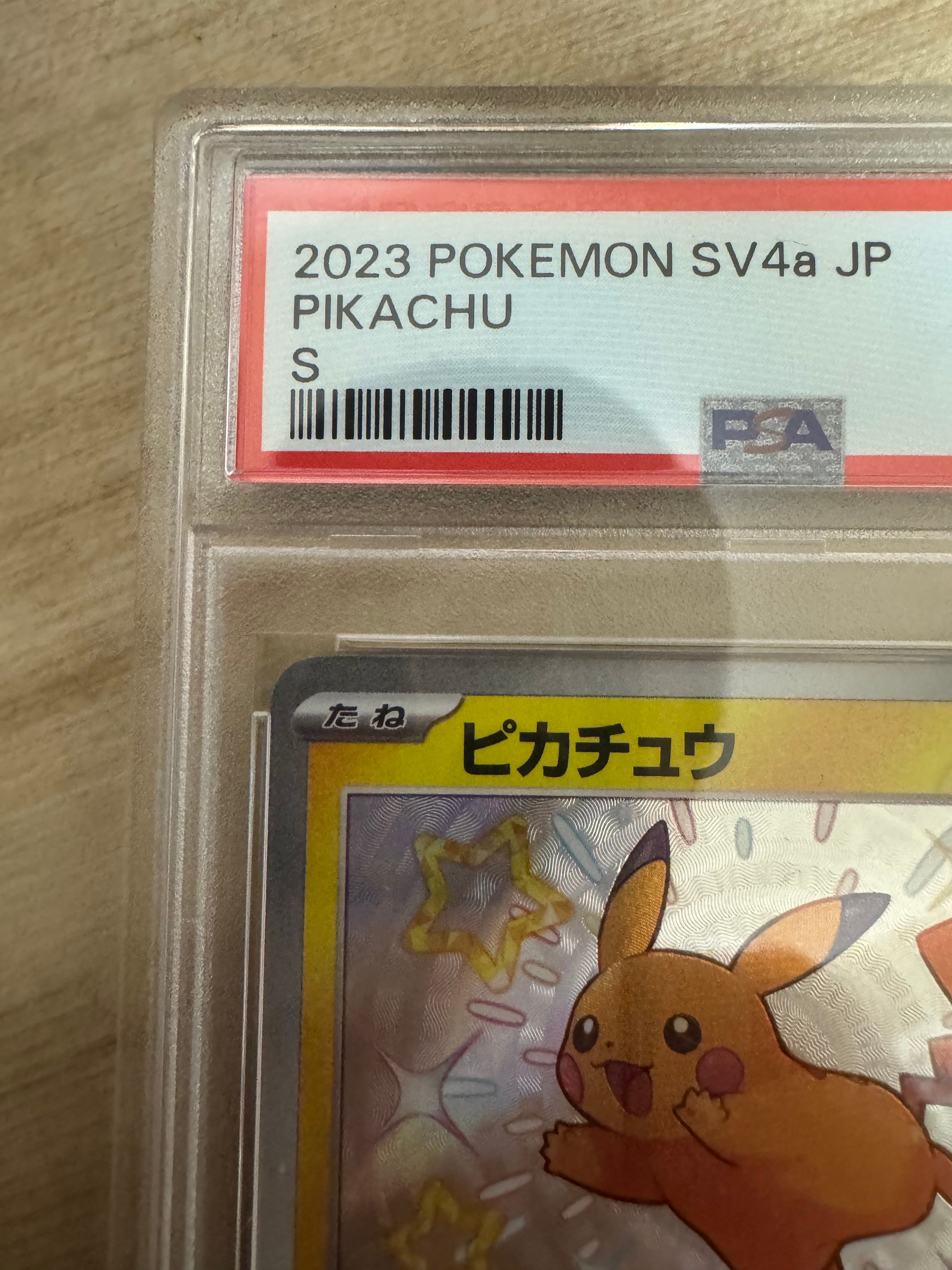Auction Prices Realized Tcg Cards 2023 Pokemon Japanese Sv4a