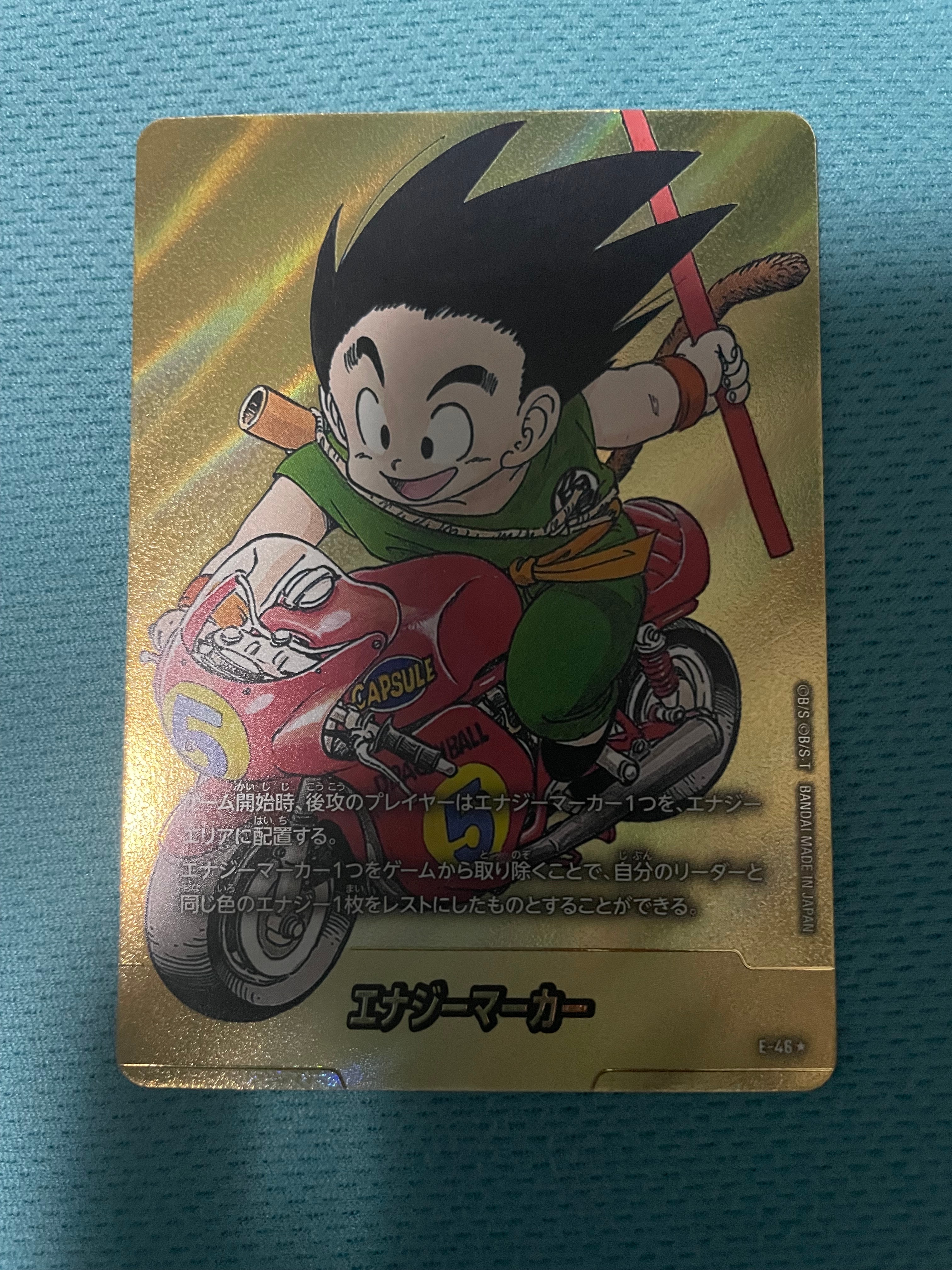 孫悟空 SR [SB02-023](フュージョンワールド「MANGA BOOSTER 02」)の