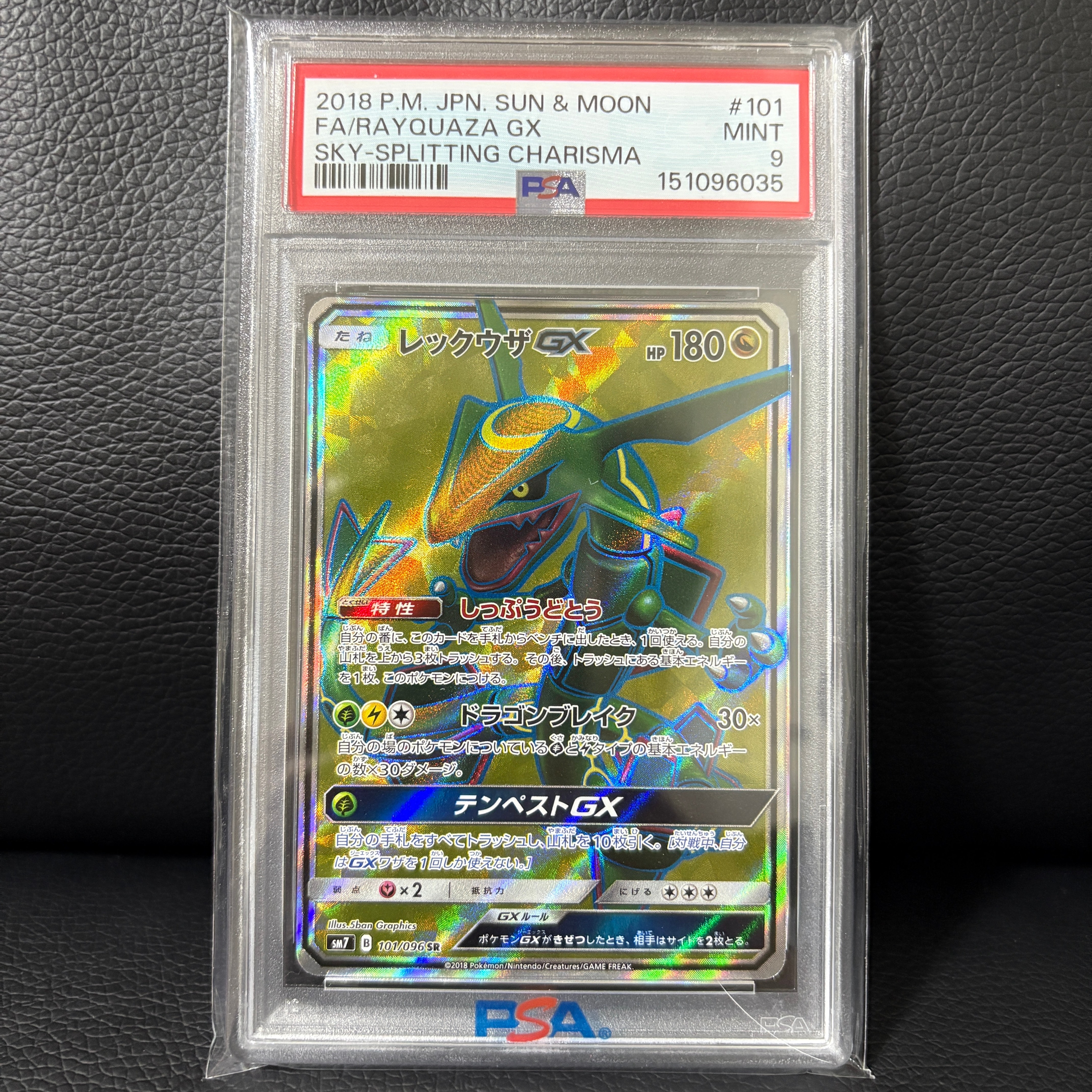 基本超エネルギー UR[SV2a 210/165](強化拡張パック「ポケモンカード