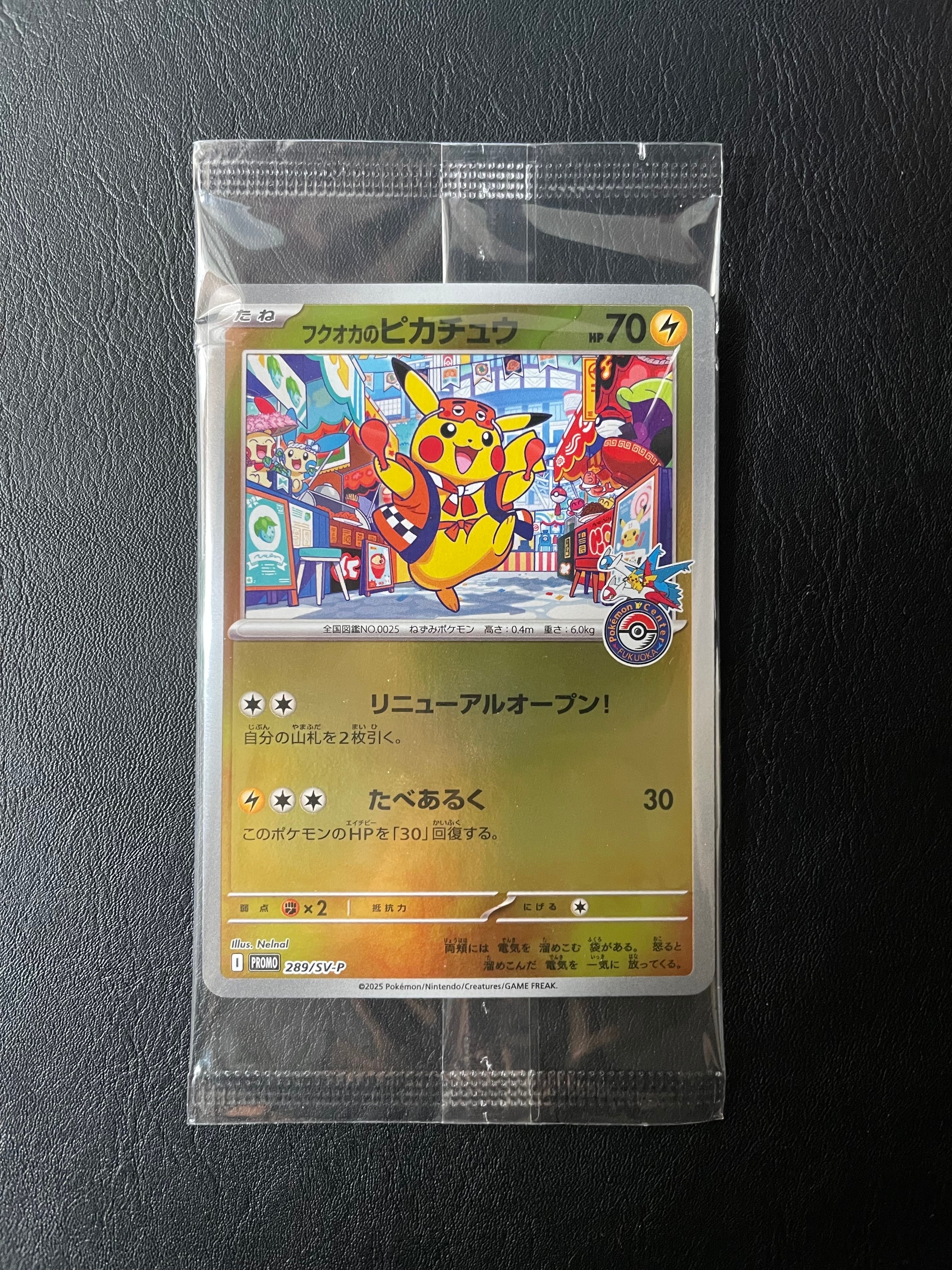 ルギアV SR:SA[s12 110/098](拡張パック「パラダイムトリガー」)の新品