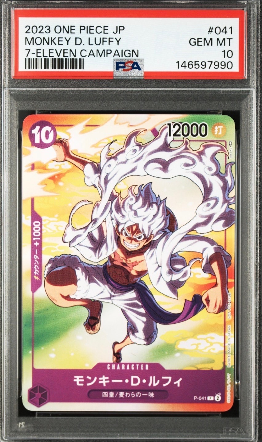 CGC10 PSA10 以上　モンキー・D・ルフィ　ギア5 ニカ　セブン　コラボ PSA10】モンキー・D・ルフィ(ギア5) P [P-041] (プロモーションカード