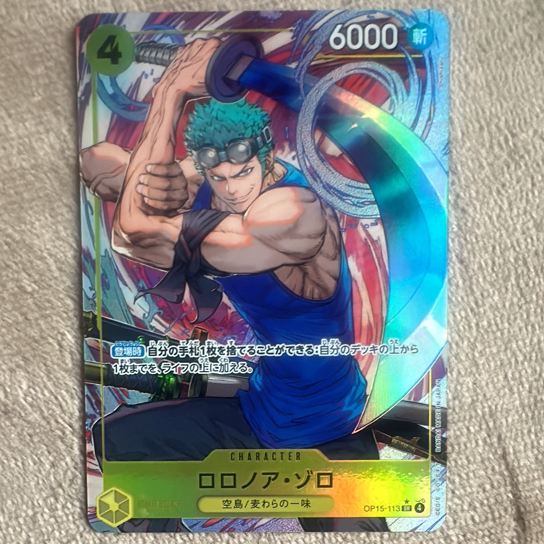 ロロノア・ゾロ SR-P [OP15-113](ブースターパック「神の島の冒険」)