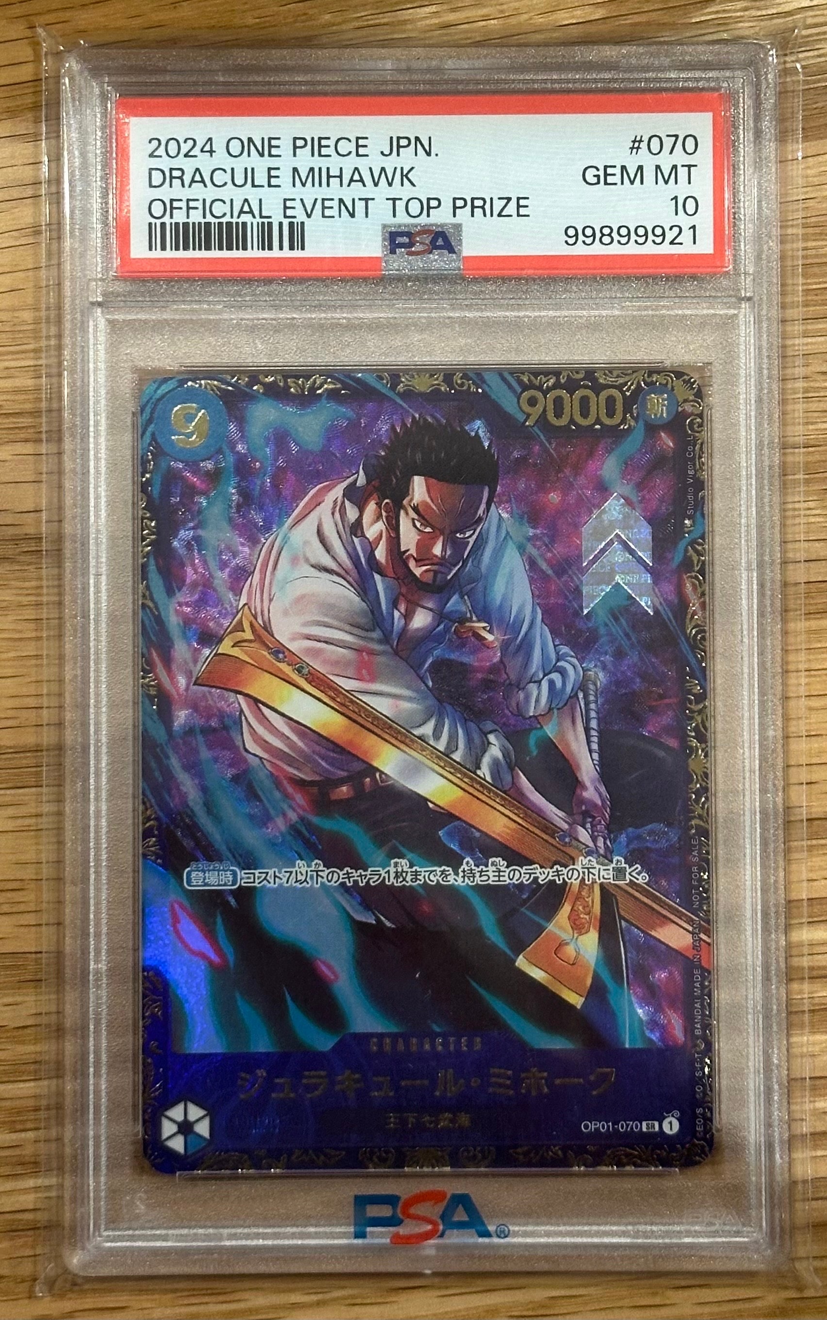 ジュラキュール・ミホーク SR [OP01‐070] (フラッグシップバトル 優勝記念品) for Japan