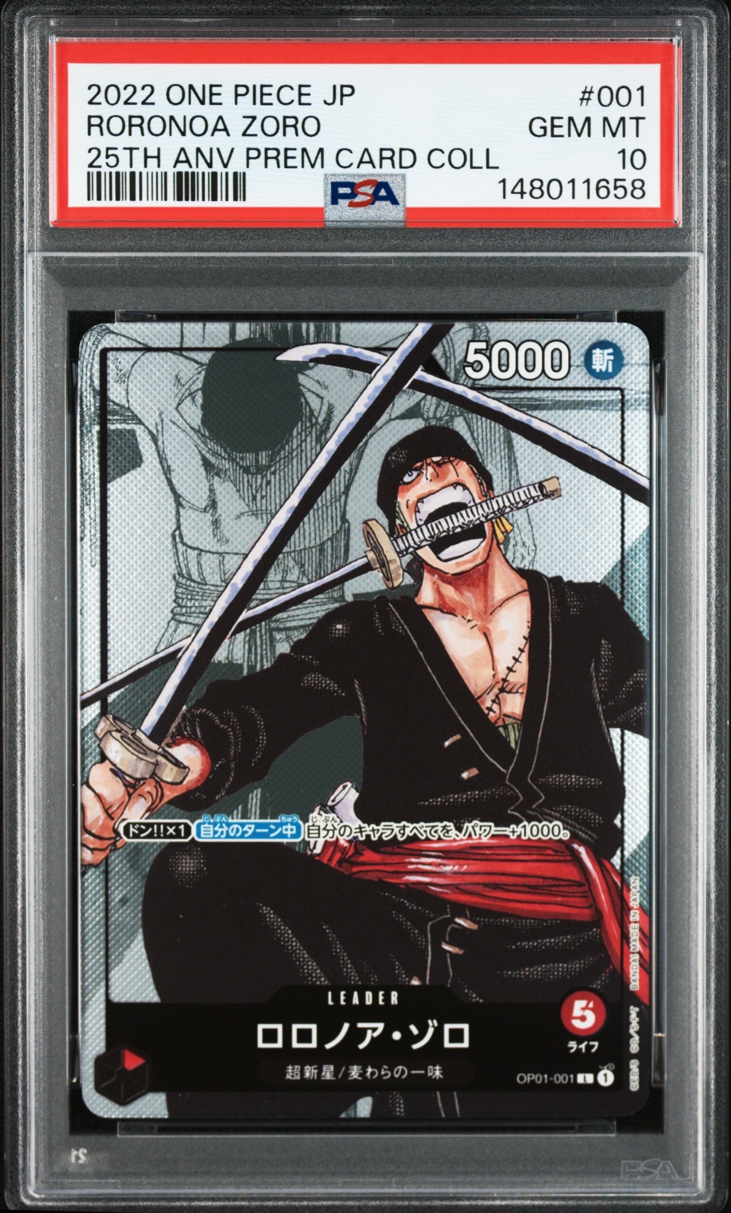 【PSA10】ロロノア・ゾロ L リーダーパラレル(リーパラ) OP01-001 PSA 10 Roronoa Zoro Parallel OP01-001 L ROMANCE DAWN ONE PIECE
