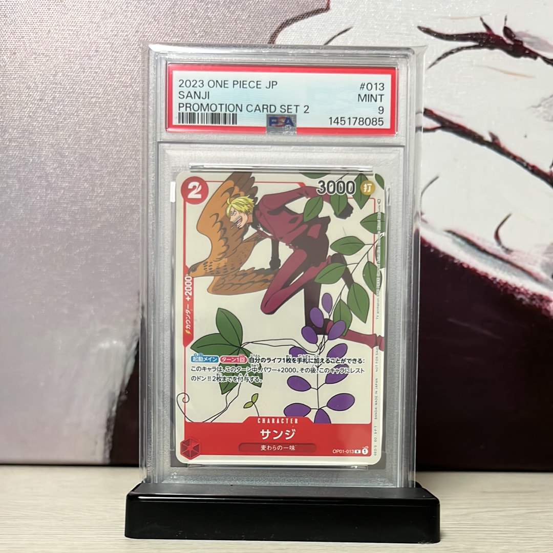 ウタ L-SPC [OP06-001](エクストラブースター「アニメ 25th