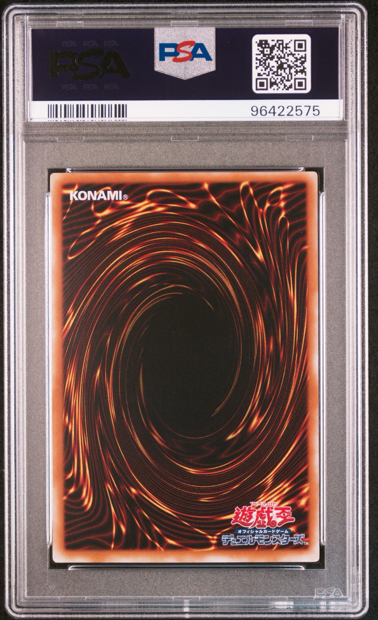 PSA10】大天使ゼラート UL [308-034](天空の聖域) 1枚のシングルトレカ