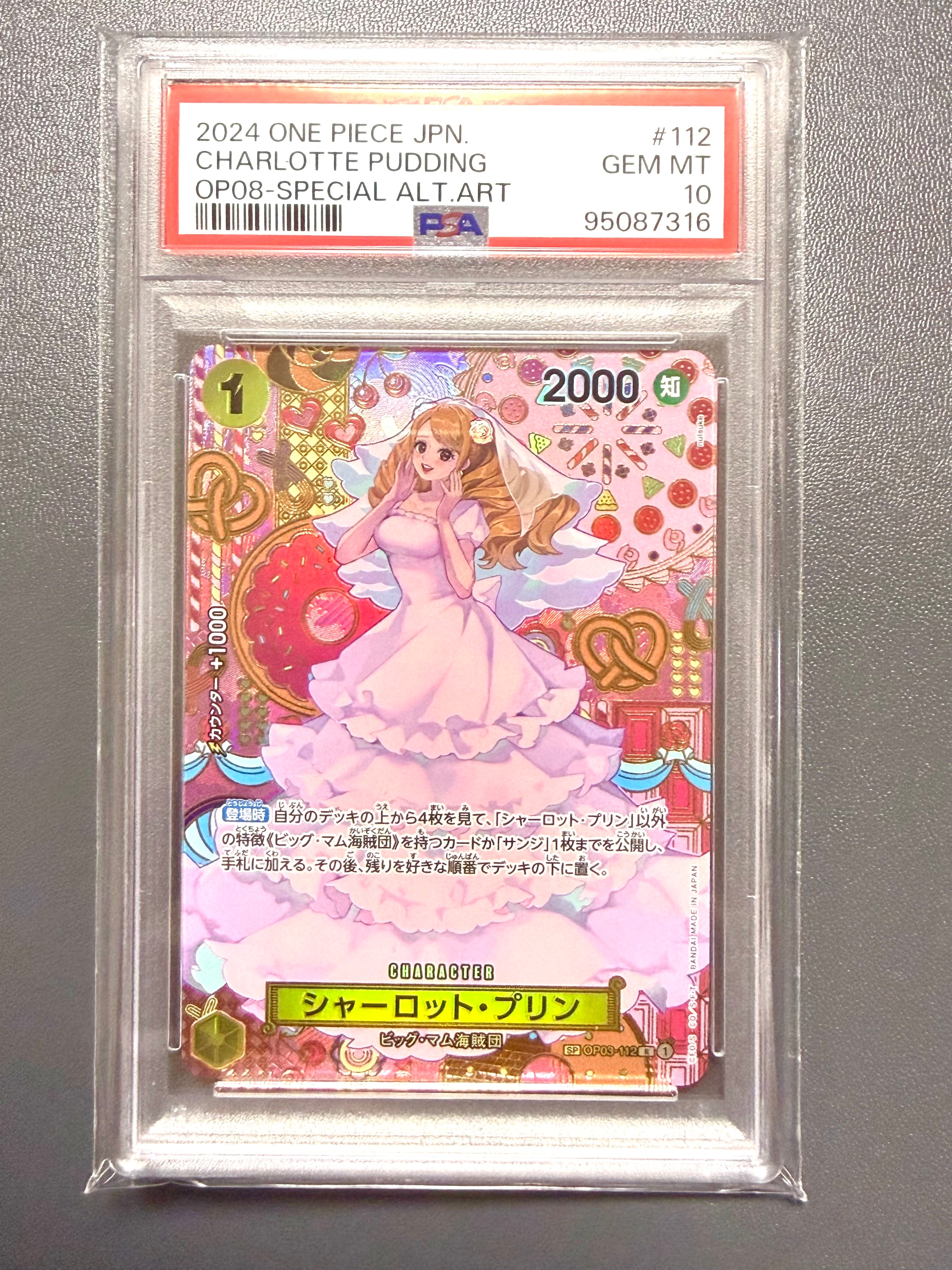 シャーロット・プリン R-SPC [OP03-112](ブースターパック「二つの伝説