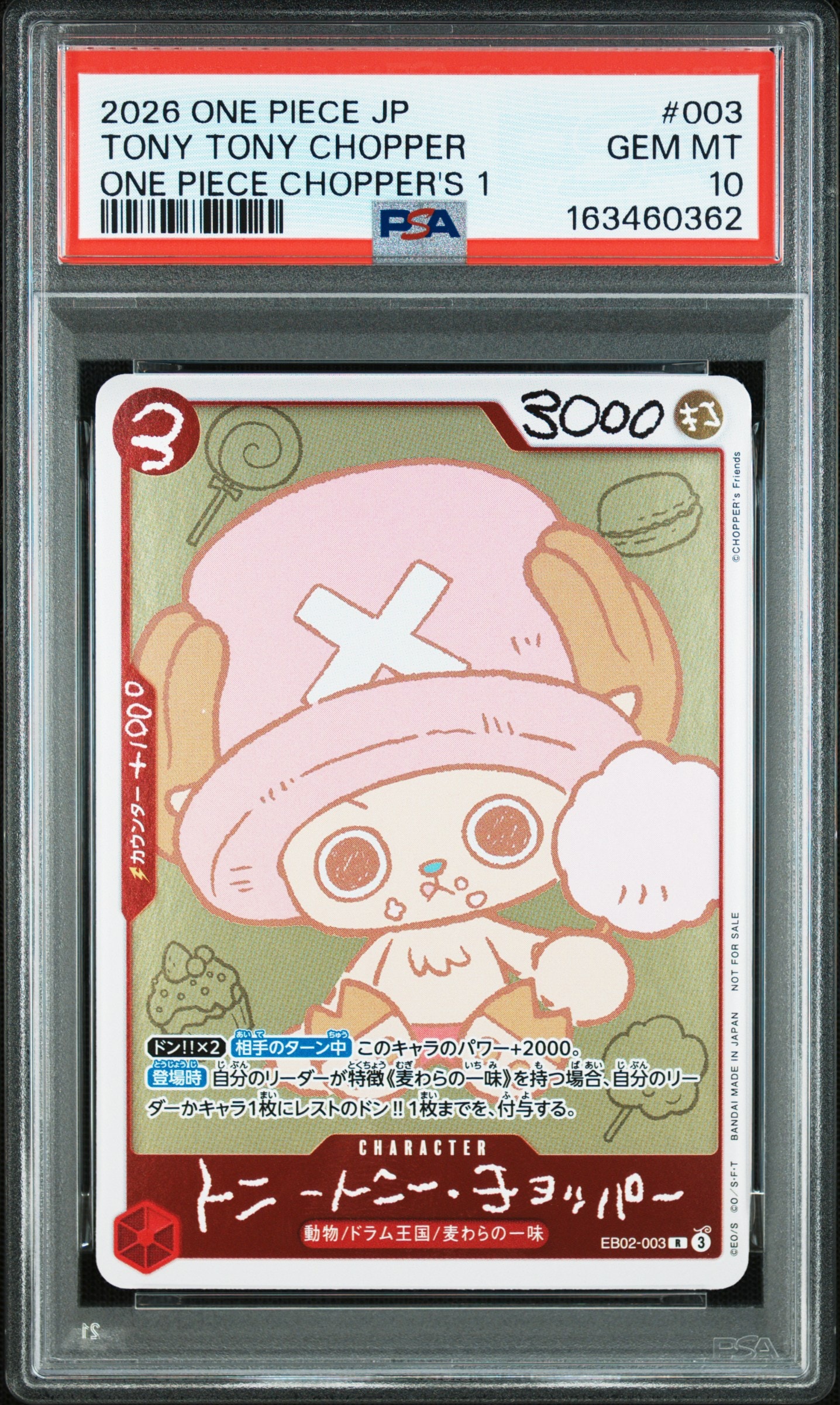 トニートニー・チョッパー R [EB02-003](プロモーションカード「ONE PIECE CHOPPER’s 1 ふろく」)