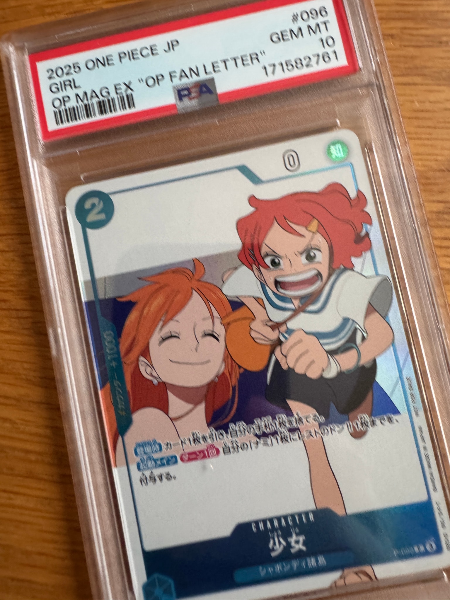 PSA10】少女 P [P-096](プロモーションカード「ワンピースマガジン