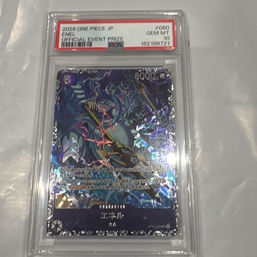 PSA10】エネル SR :上位記念品 [OP15-060](プロモーションカード