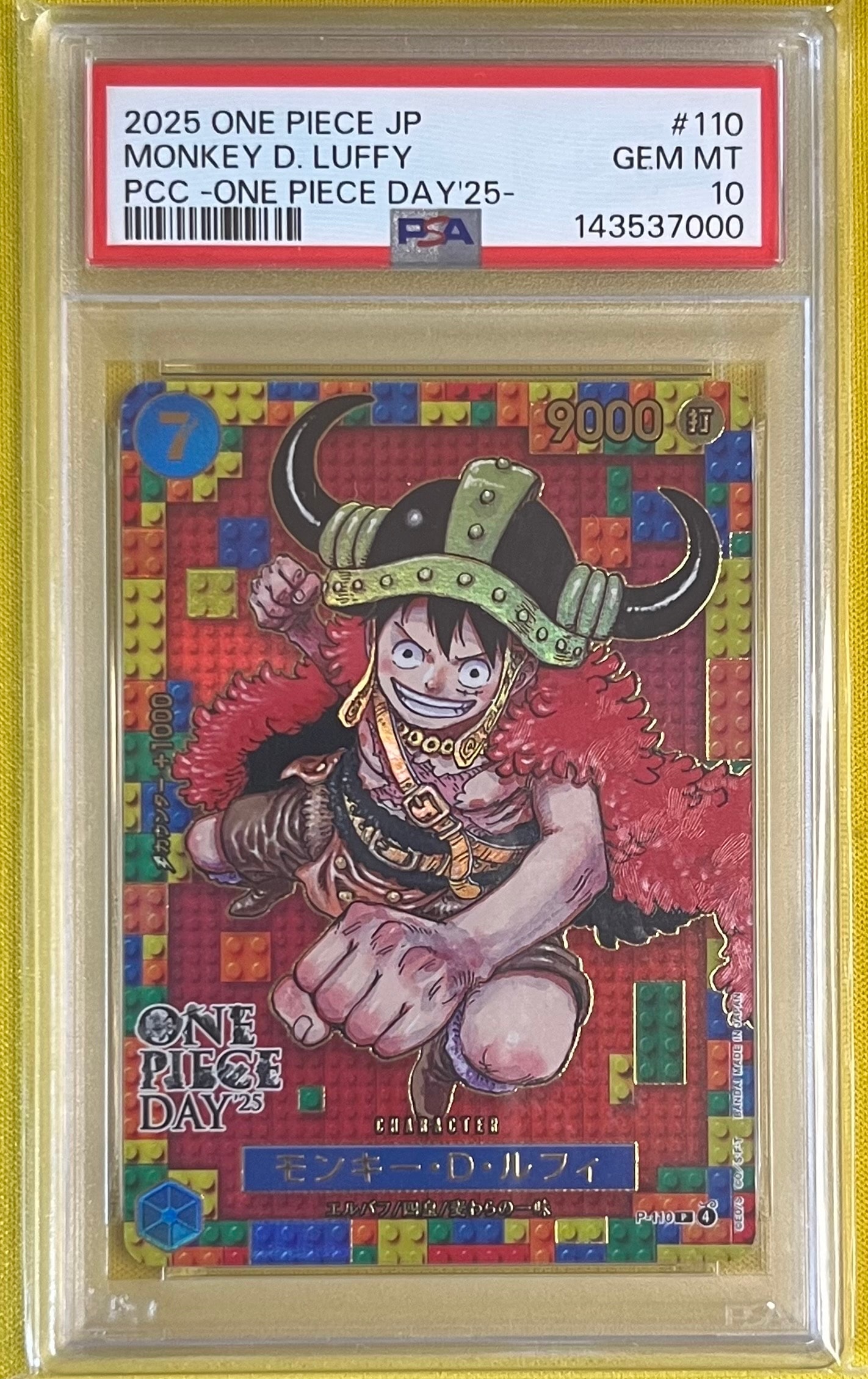 【PSA10】ワンピースデイ25 ワンピースマガジン ルフィ PSA10 ルフィ 連番 MAGAZINE & ONE PIECE DAY 25 - メルカリ