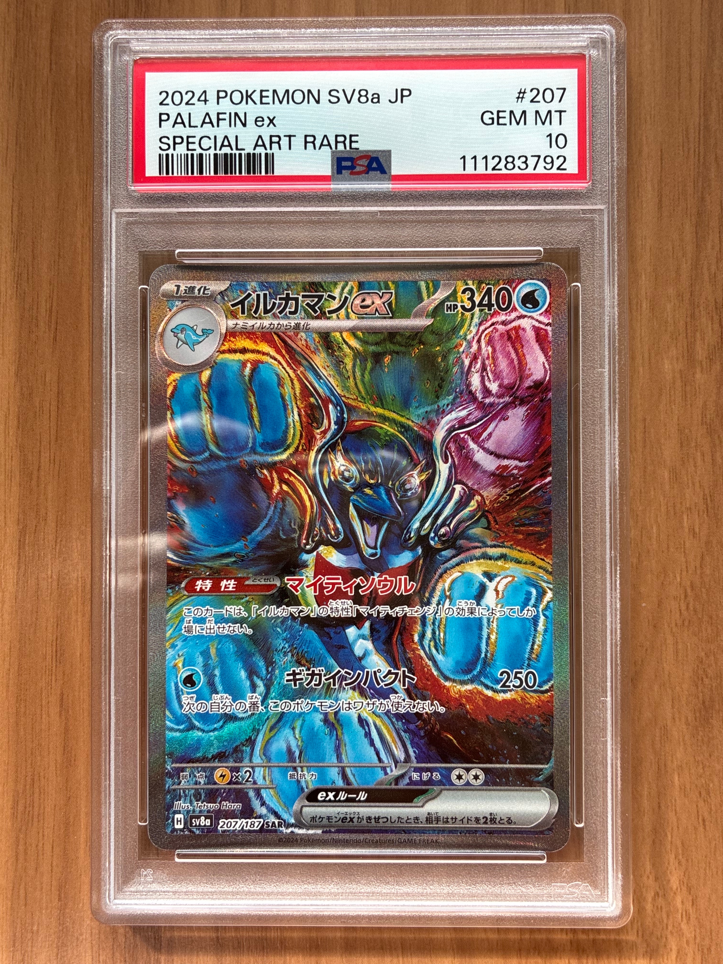 A*n様 【PSA10】カスミのコダック AR PSA10】カスミのコダック AR 071/063 1枚の通販 土日祝休@magi公式