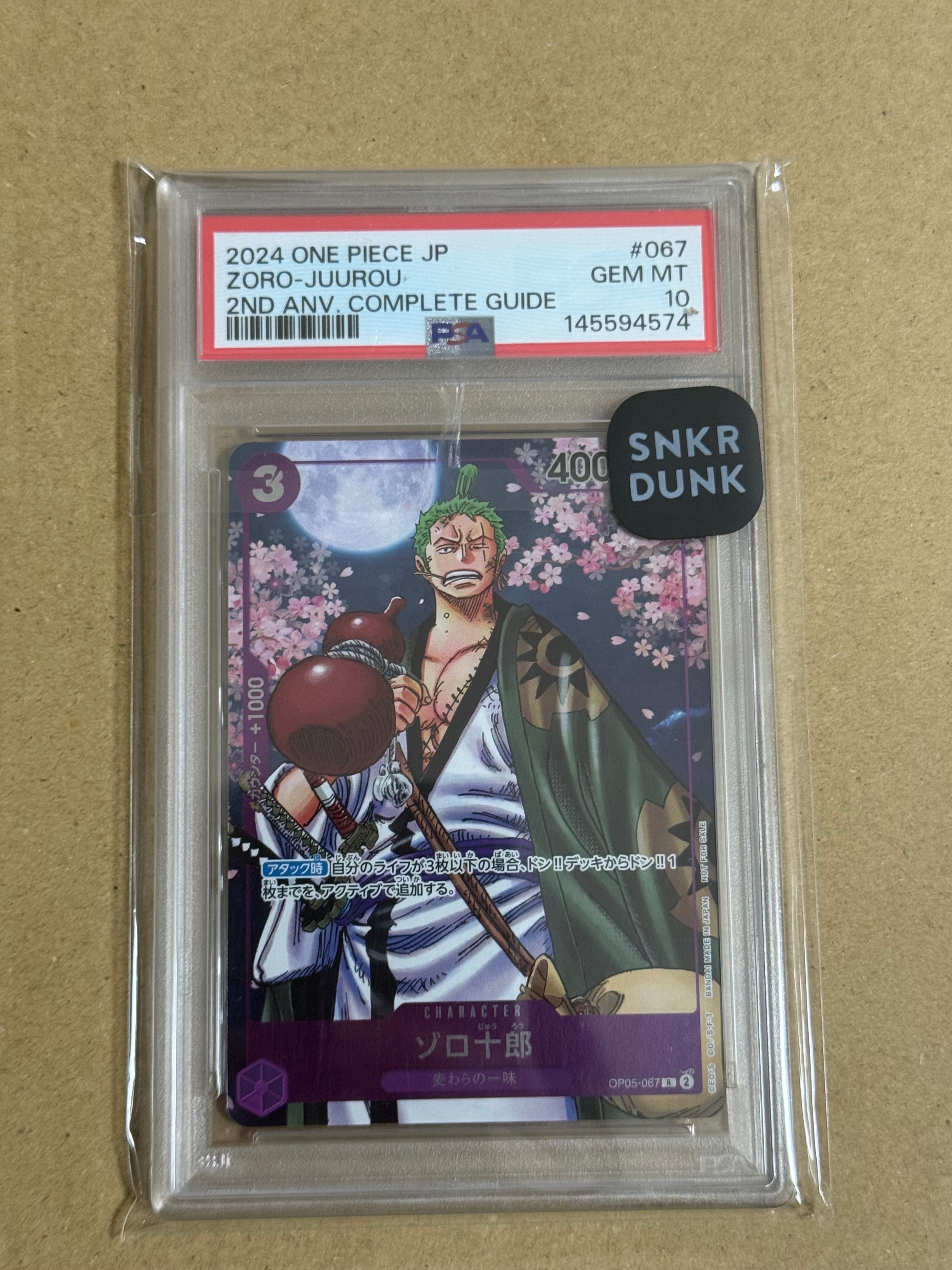 ゾロ十郎 R [OP05-067](プロモーションカード「ONE PIECE CARD GAME 2nd ANNIVERSARY COMPLETE GUIDE」)