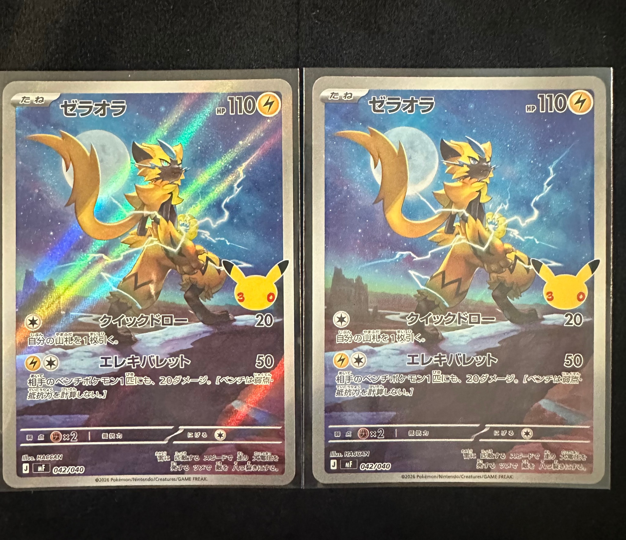 ゼラオラ AR仕様 [MF 042/040](構築デッキ「30th CELEBRATION プレミアムデッキセット エーフィ・ブラッキー」)